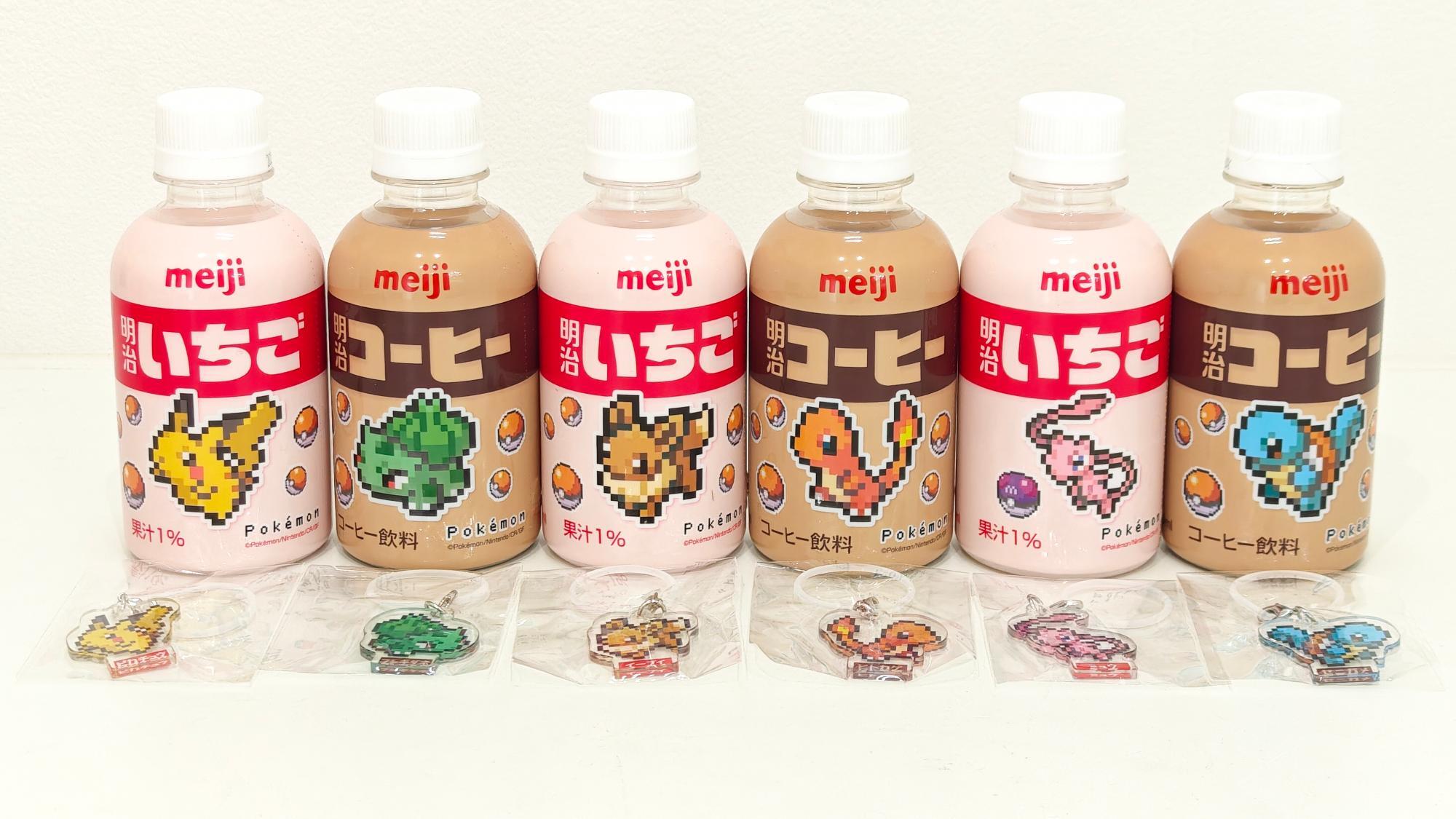 急げ!】幻の『ポケモン』ドット絵チャームがついた明治コーヒー 急げ!】幻の『ポケモン』ドット絵チャームがついた明治コーヒー