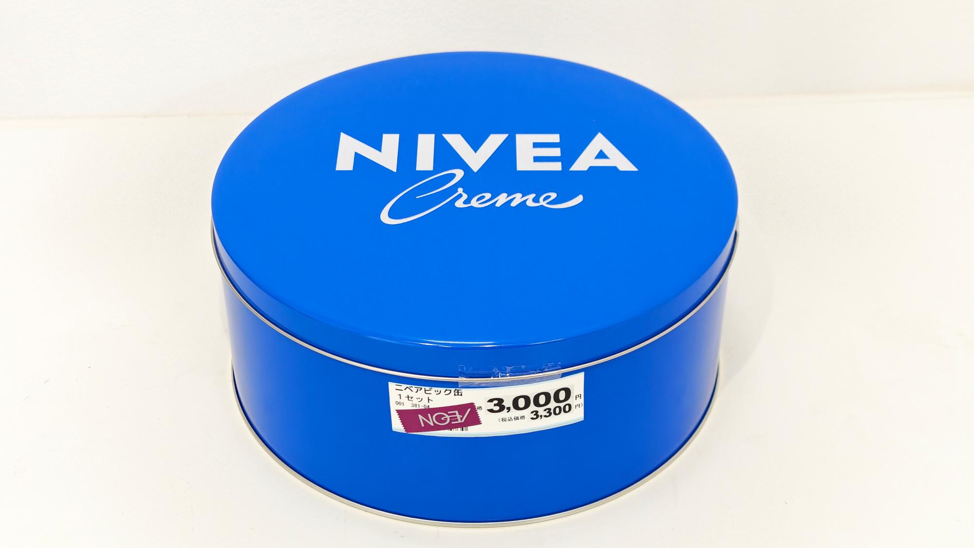 新品未開封★ニベア　福缶　NIVEA　福缶　 試してみたニベア ニベア 福缶のリアルな口コミ・レビュー | LIPS