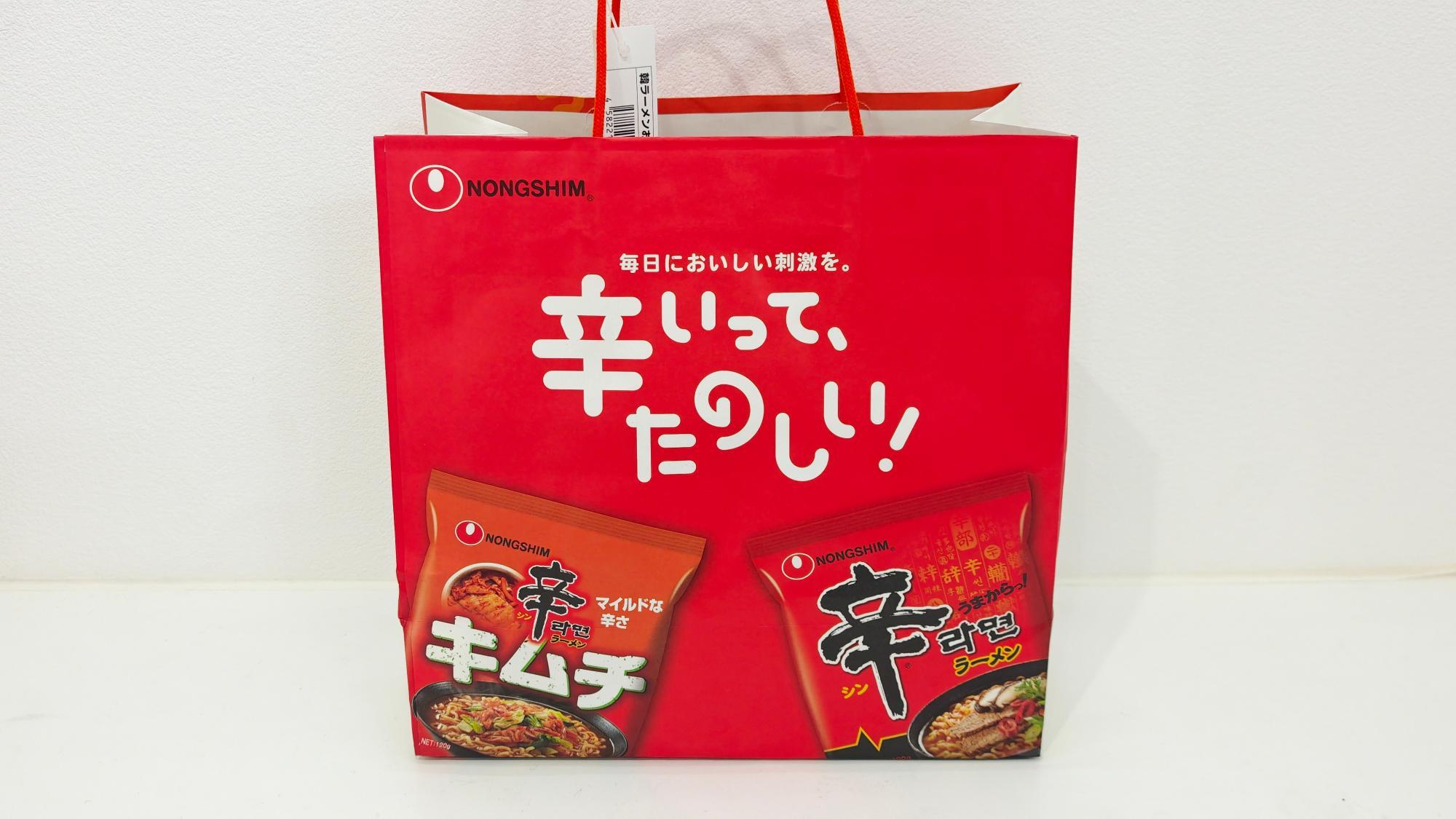 赤い様　お楽しみ袋1 赤い様 お楽しみ袋1