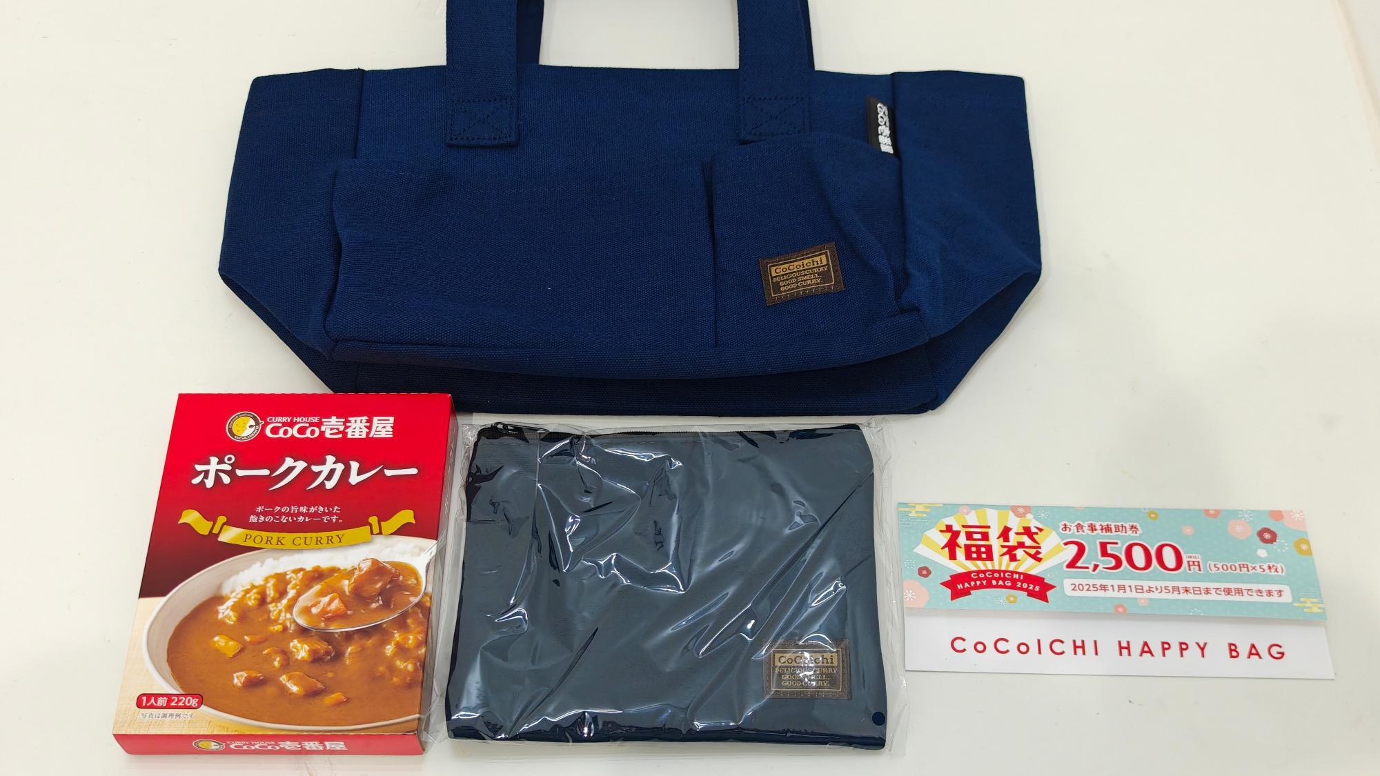 Amazon.co.jp: ココイチ 福袋 2024 グッズ 4点セット トート