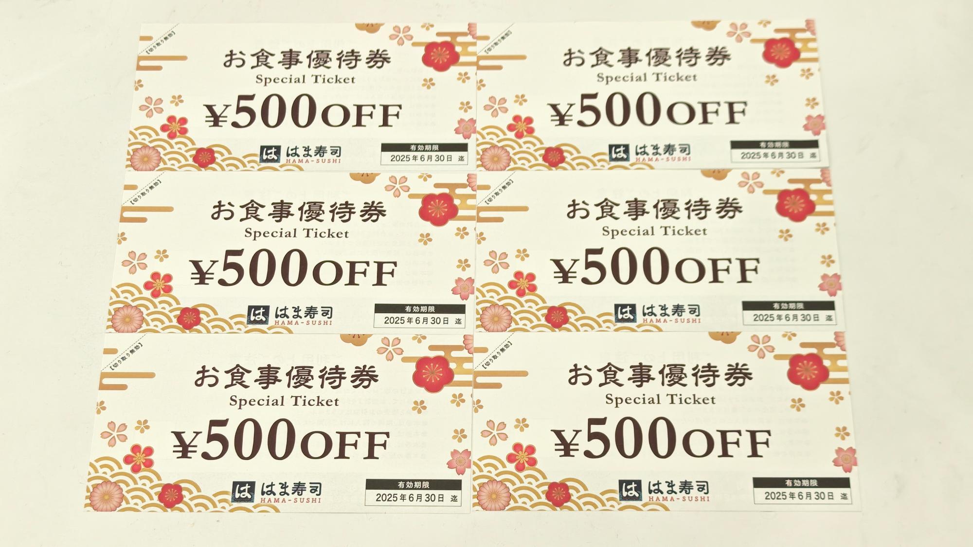 福袋2025】40分並んで買えた！「2025はま寿司福箱」は同額の食事