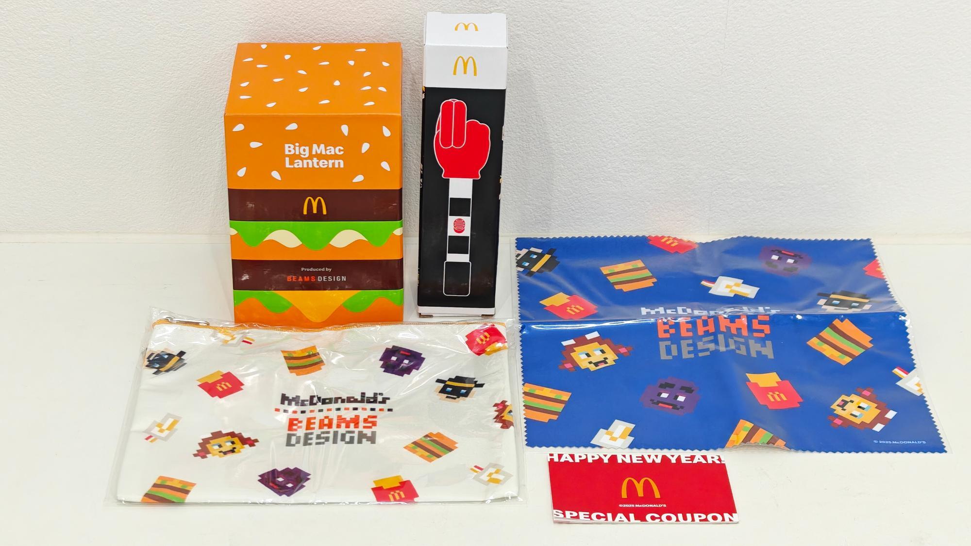 福袋2025】マクドナルドの福袋、過去最高の中身かも!?無料券も 福袋2025】マクドナルドの福袋、過去最高の中身かも!?無料券も