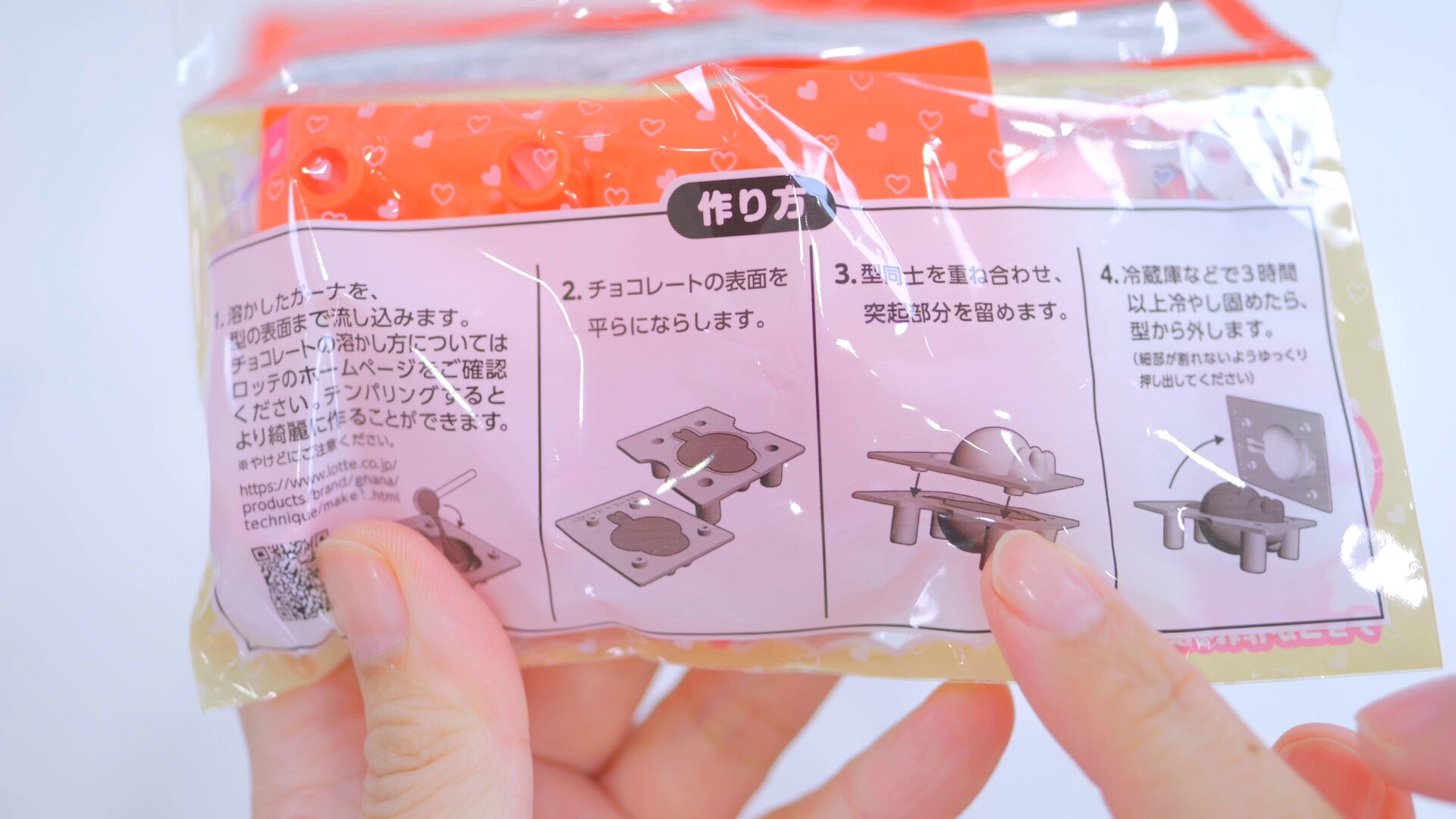 コレ無料!】ロッテのお菓子を3点購入すると『ちいかわ』の コレ無料!】ロッテのお菓子を3点購入すると『ちいかわ』の