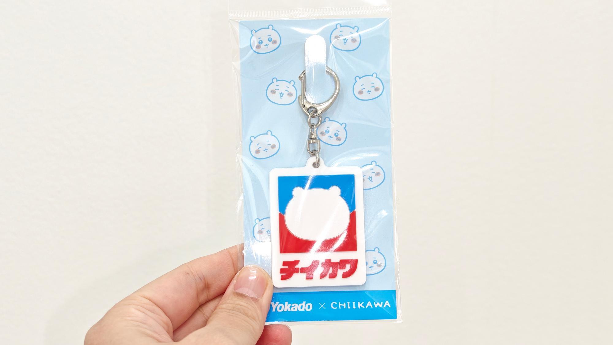 ちいかわ　イトーヨーカドー　キーホルダー　ステッカー　ラバーキーホルダー ちいかわ - ちいかわ イトーヨーカドー ラバーキーホルダーの