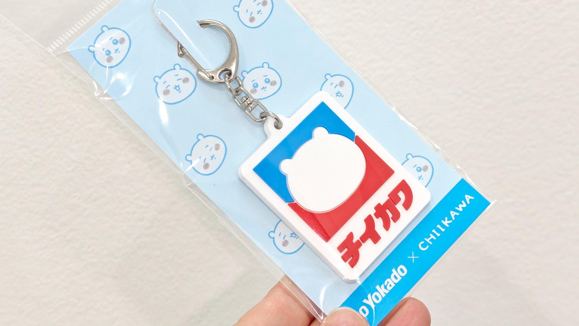 イトーヨーカドーのハトロゴがちいかわになっちゃった!?コラボ イトーヨーカドーのハトロゴがちいかわになっちゃった!?コラボ