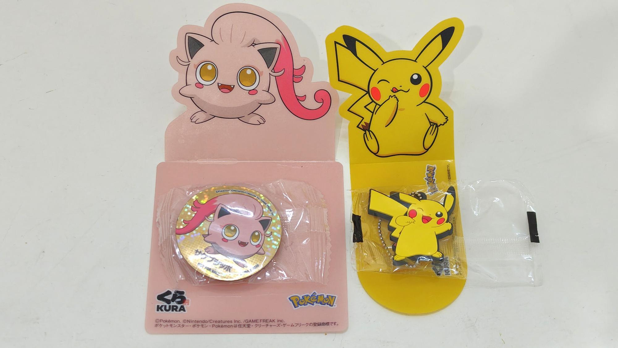 くら寿司】ポケモンのサケブシッポが可愛すぎてビッくらポンを