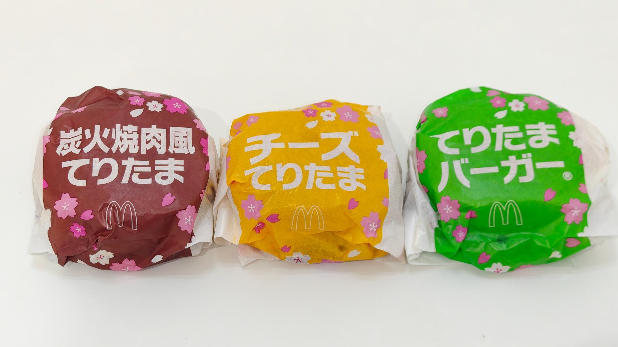 マクドナルド】チキンマックナゲットがたったの100円！一日限り