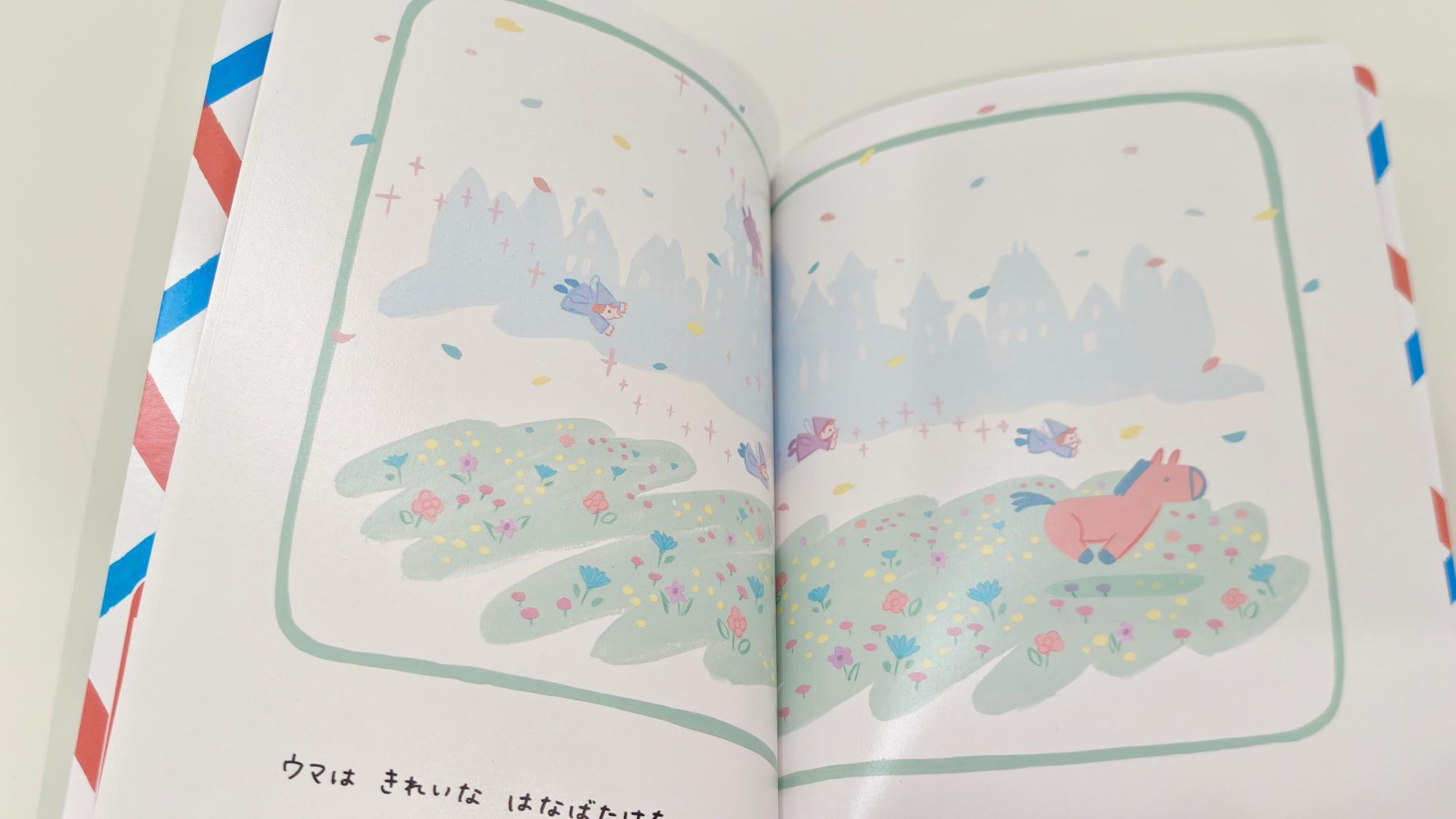 ハッピーセット】大人気『大ピンチずかん』が貰えちゃう！今回は