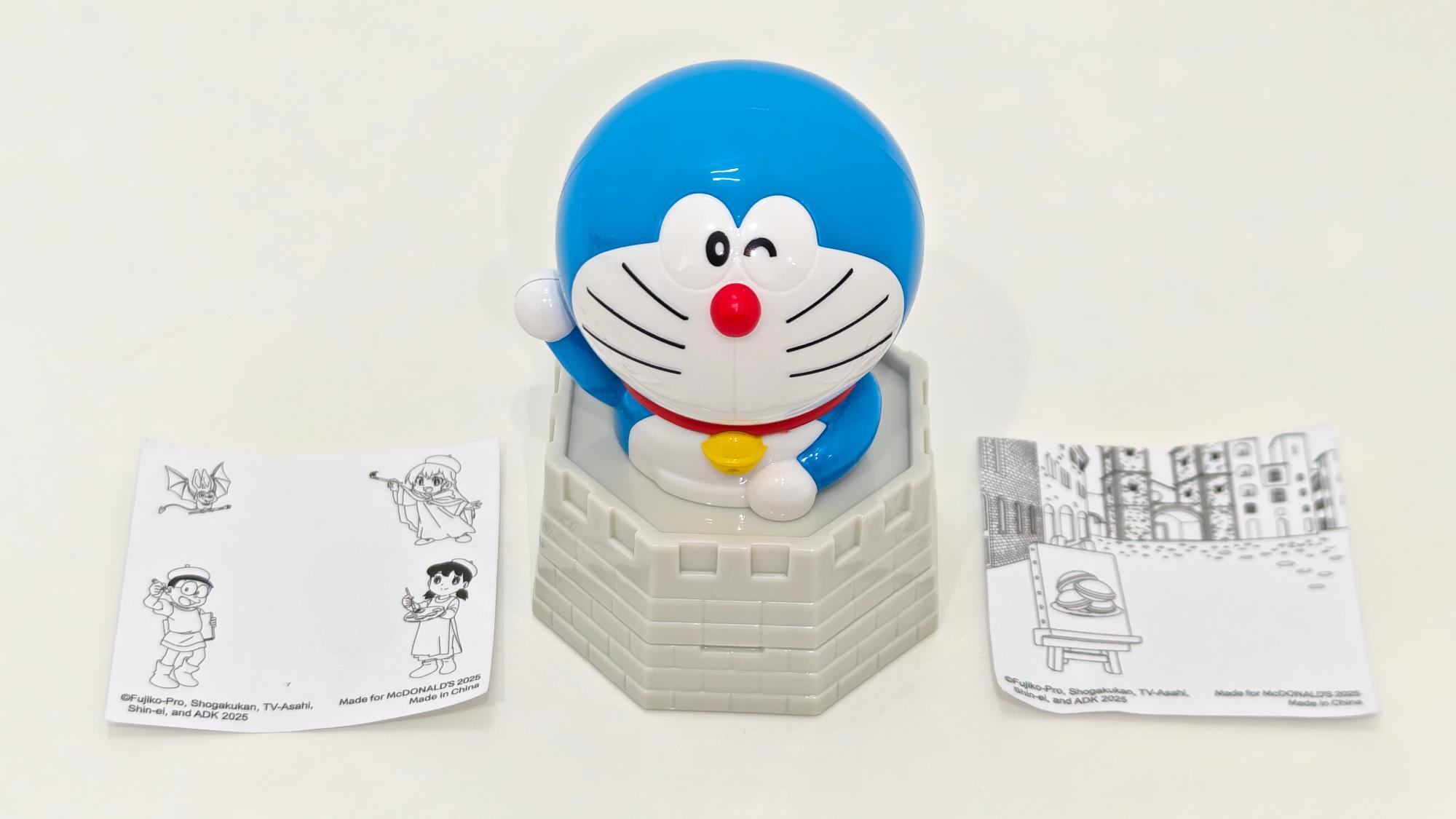 ハッピーセット】ドラえもんの世界観が再現されたおもちゃが登場
