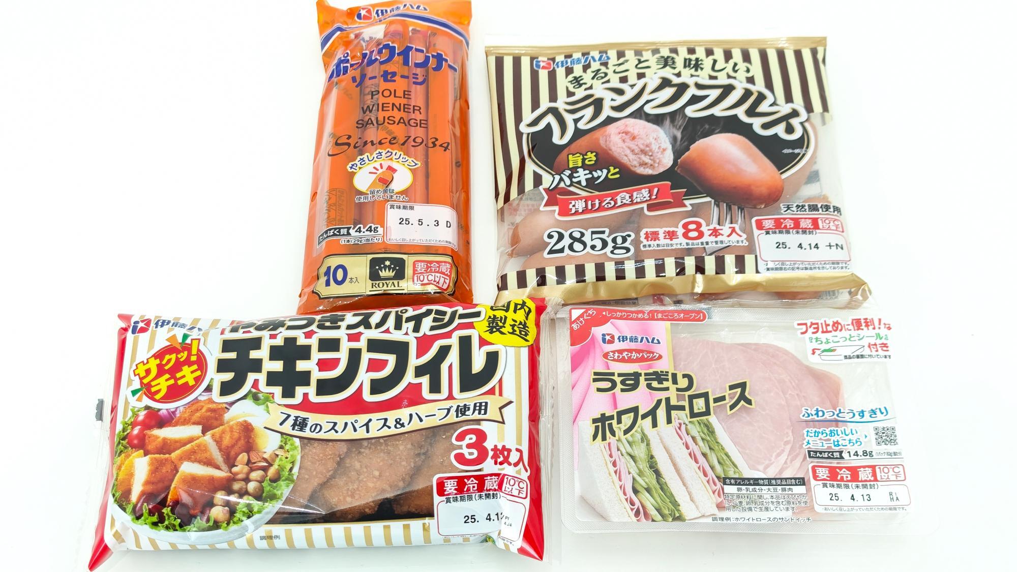 イオン春の福袋】お得すぎるお楽しみ袋見つけた！ハム