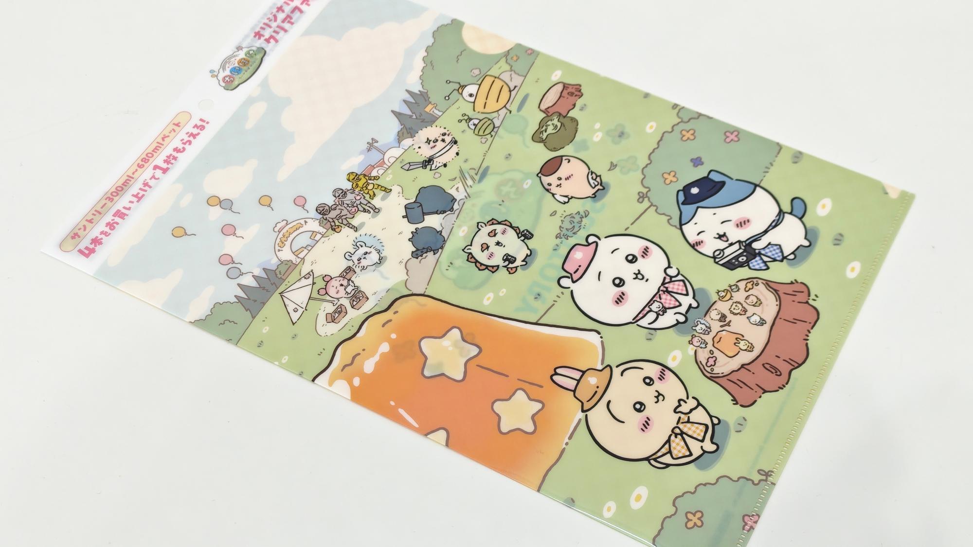 ちいかわが貰える】サントリーと「ちいぽけ」のイオン限定クリア