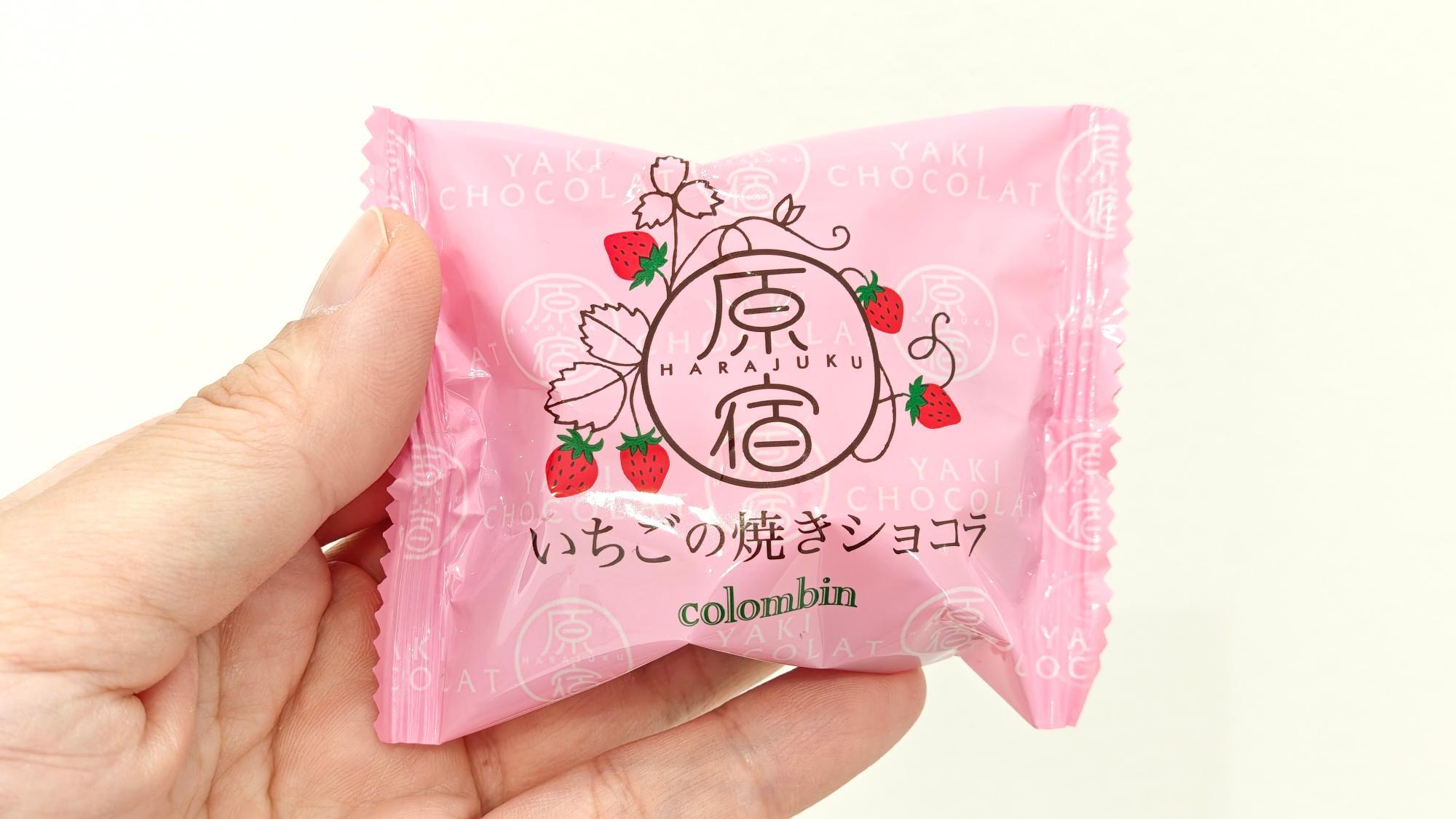 イオンの福袋】見たことないお楽しみ袋だったから買ってみたら