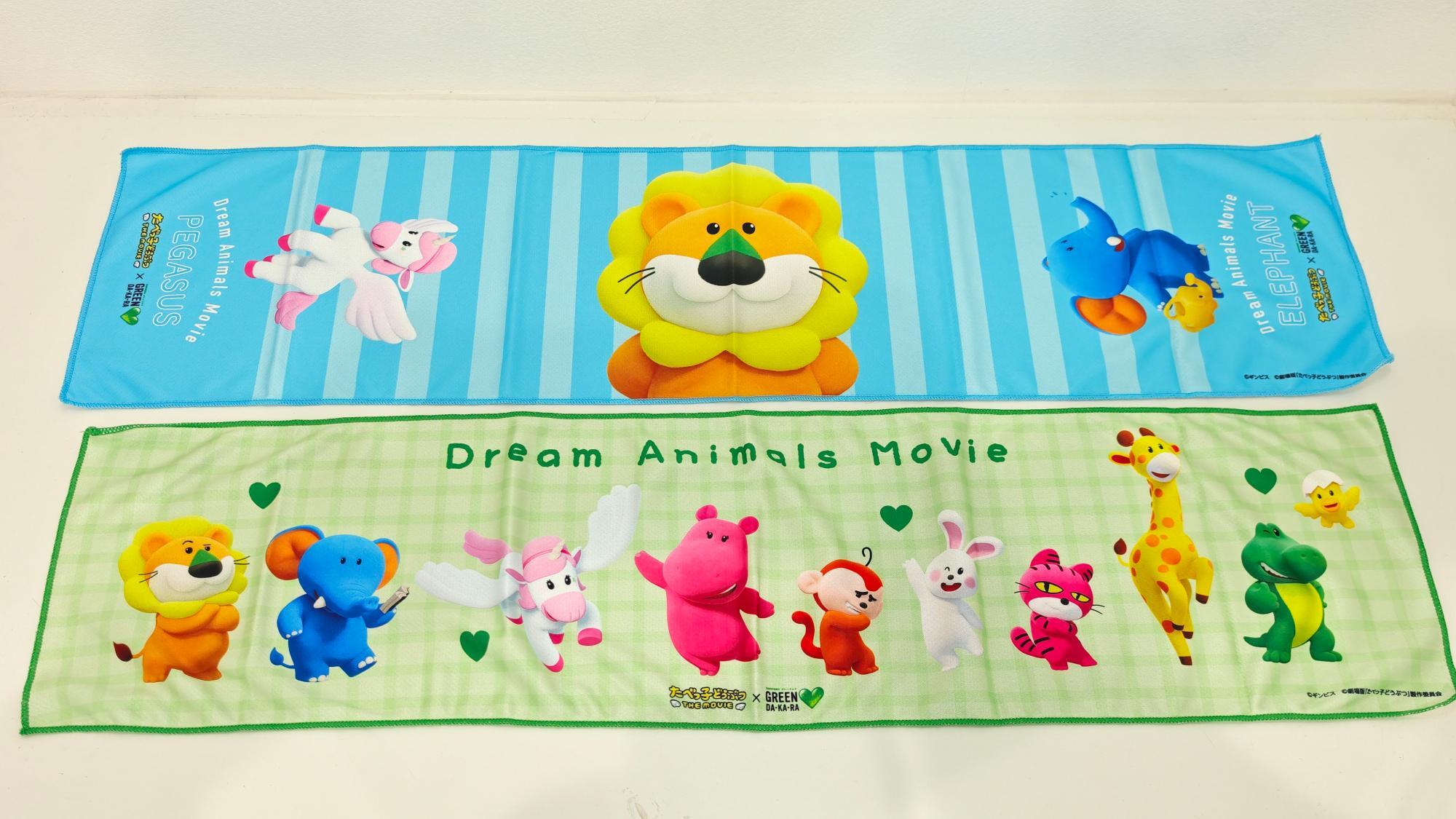 イオンでみっけ♪】夏にピッタリのたべっ子どうぶつタオルが無料