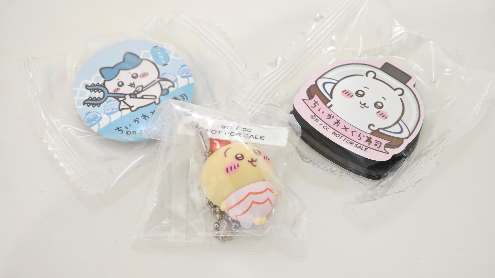 【くら寿司×ちいかわ】ビッくらポン キーホルダー 全種類 くら寿司オリジナル！ちいかわデザインの寿司皿等が手に入る