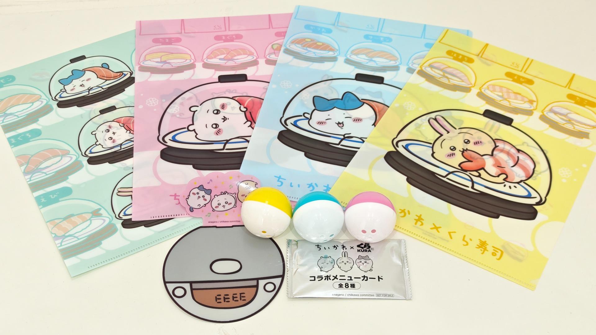 くら寿司 ちいかわ うさぎ　ハチワレ　寿司皿 皿　コンプリート 4枚　おまけ付き ちいかわ くら寿司 コラボ皿 4枚セット オマケ付き ハチワレ うさぎ