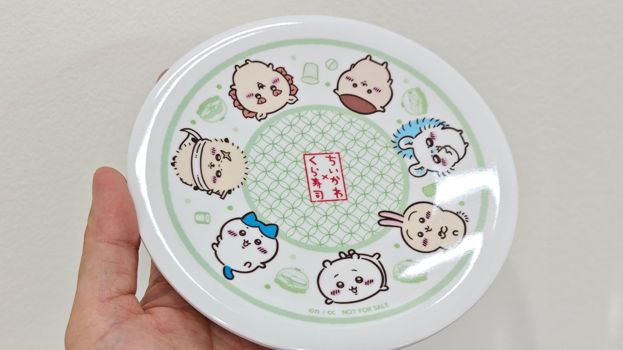 ちいかわ×くら寿司 皿 最終値下げ! くら寿司】ちいかわ寿司皿のクオリティ高すぎて、各地で阿鼻叫喚