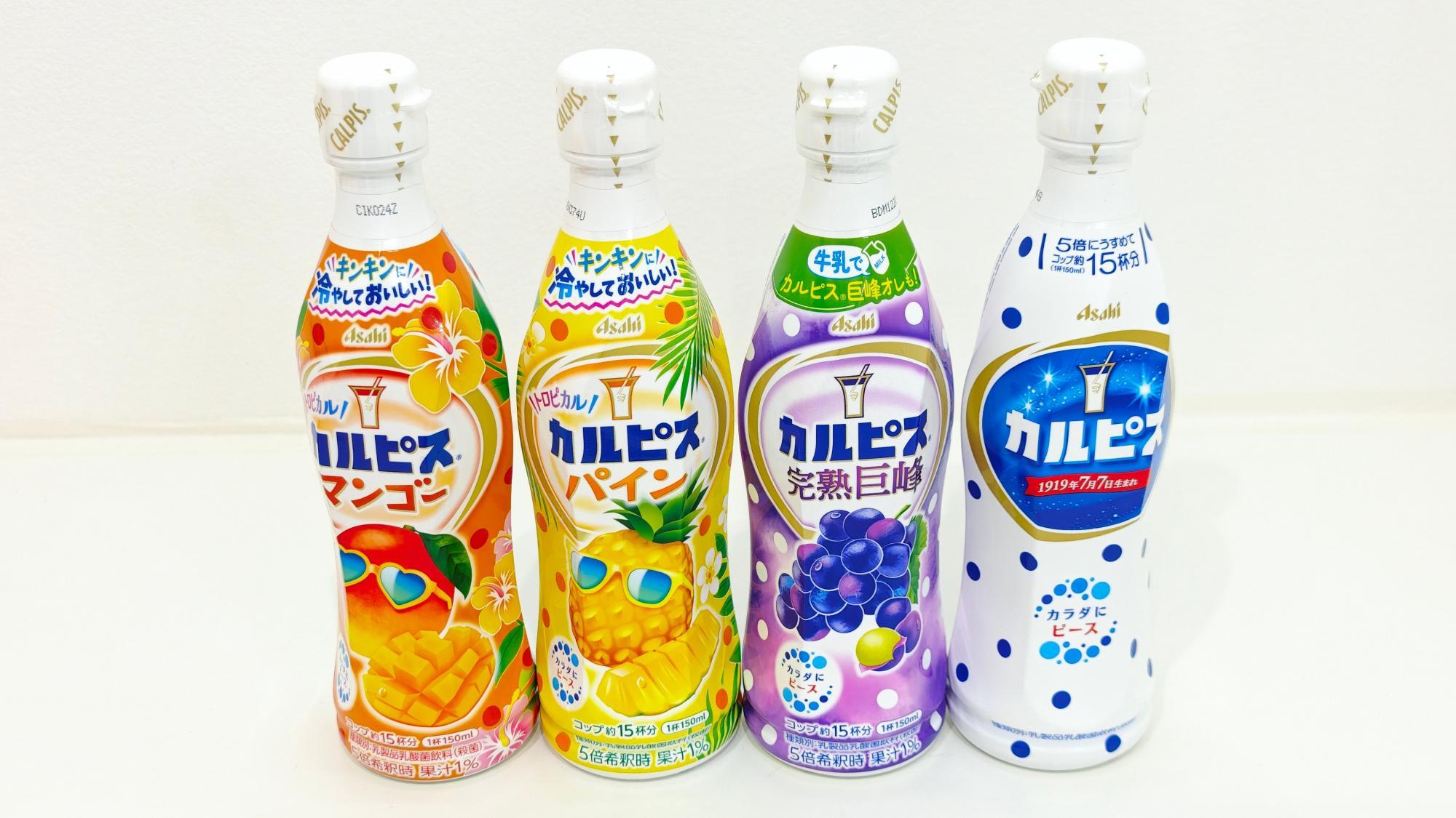【非売品】カルピス×トミカ 当選品 おまけあり トミカ ☆非売品☆ 50thオリジナルトミカ アサヒ飲料カルピス