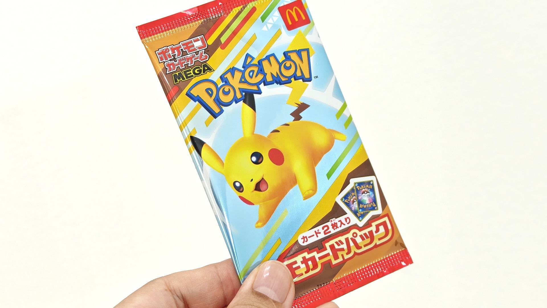 マクドナルド マック ハッピーセット ポケモンカード ポケカ 未開封 10