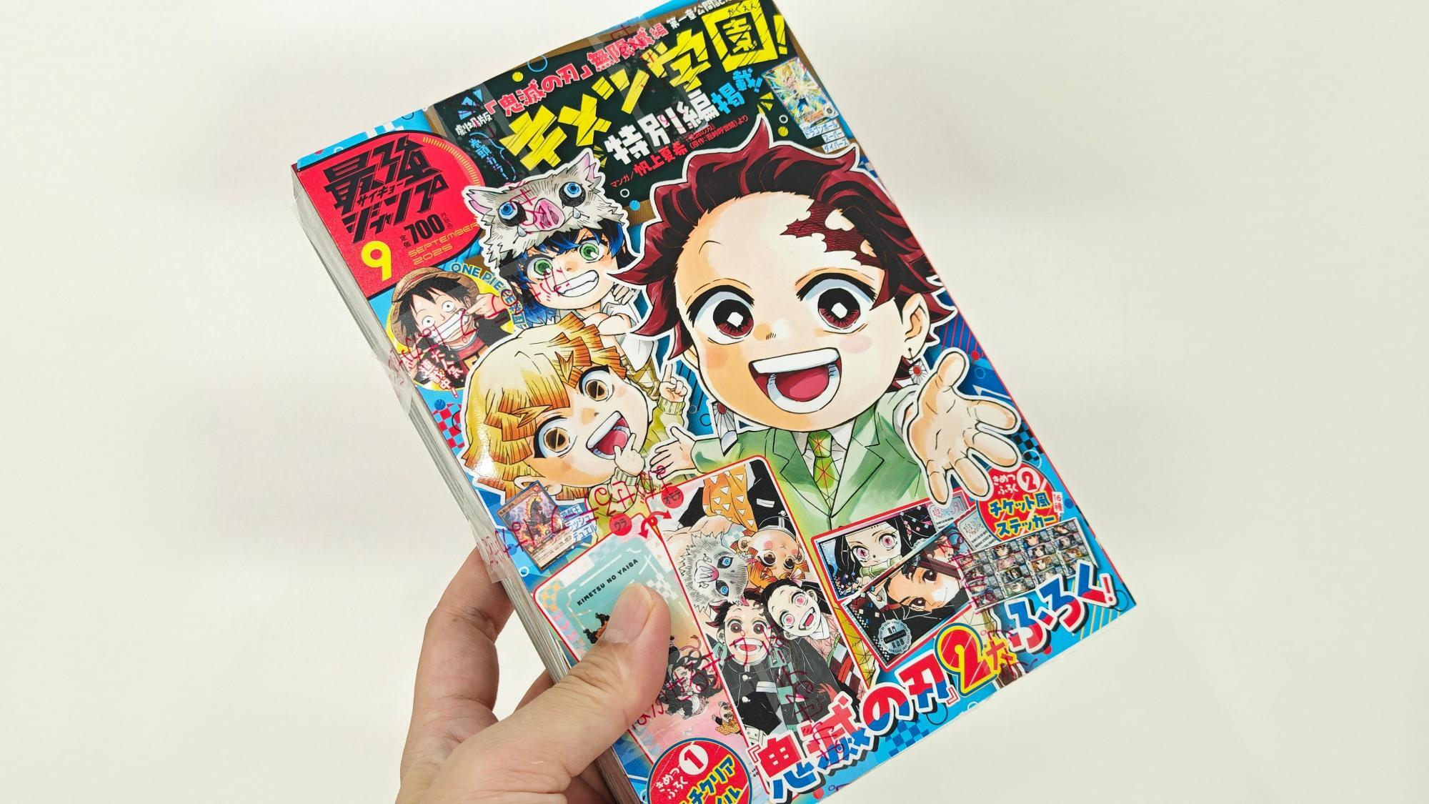 鬼滅の刃 - 鬼滅の刃　チケット風ステッカー　16種類各10セット　最強ジャンプ 鬼滅の刃 チケット風ステッカー 16種類各10セット 最強ジャンプ