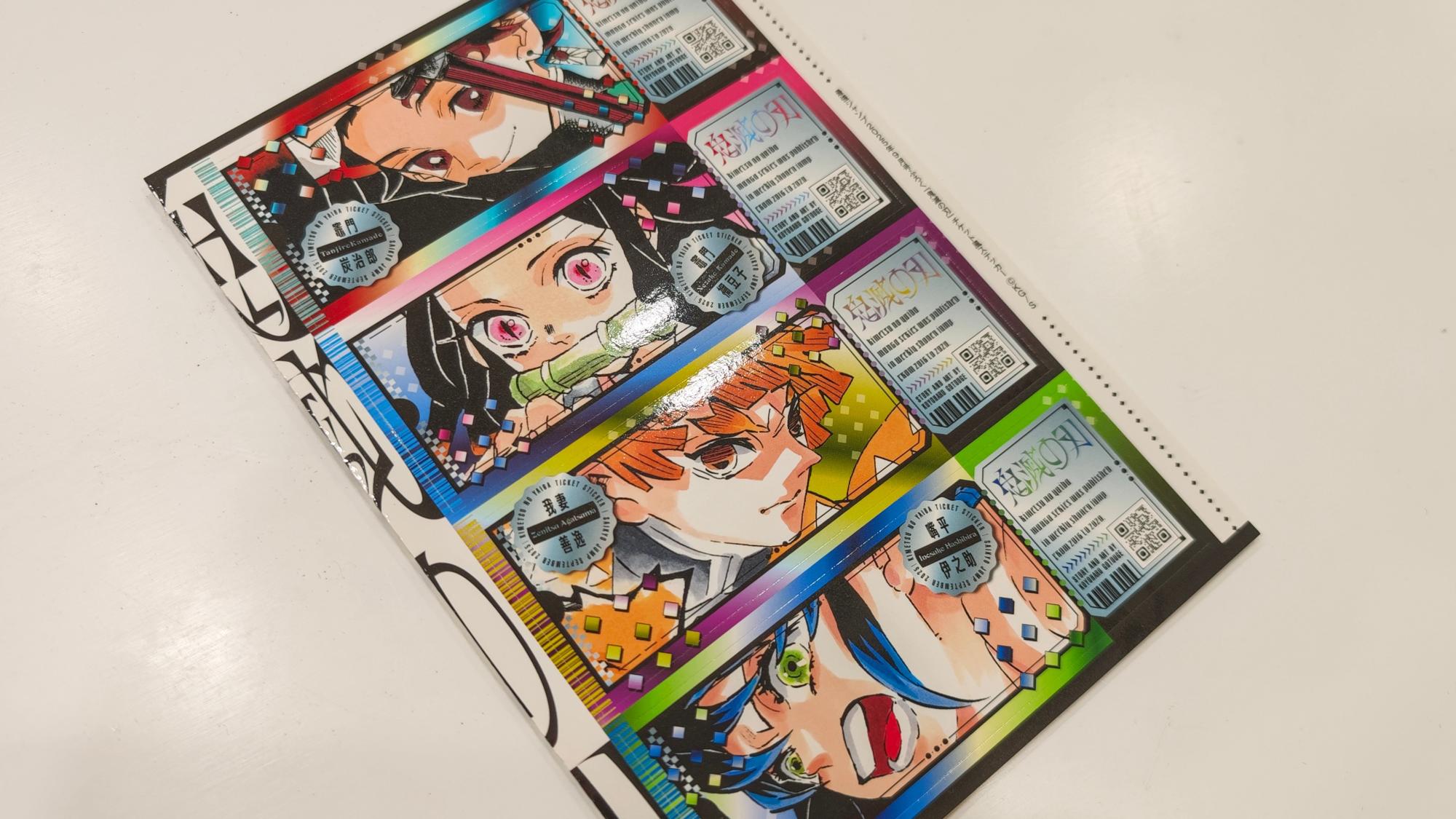 鬼滅の刃 チケット風ステッカー 16種類各10セット 最強ジャンプ