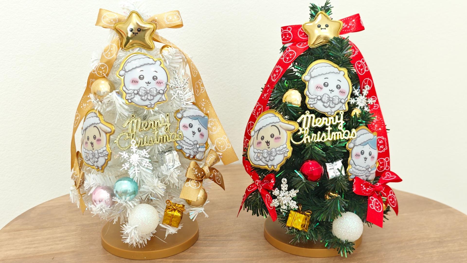 ちいかわ クリスマスツリー | 商品紹介 | 株式会社パレード プライズ