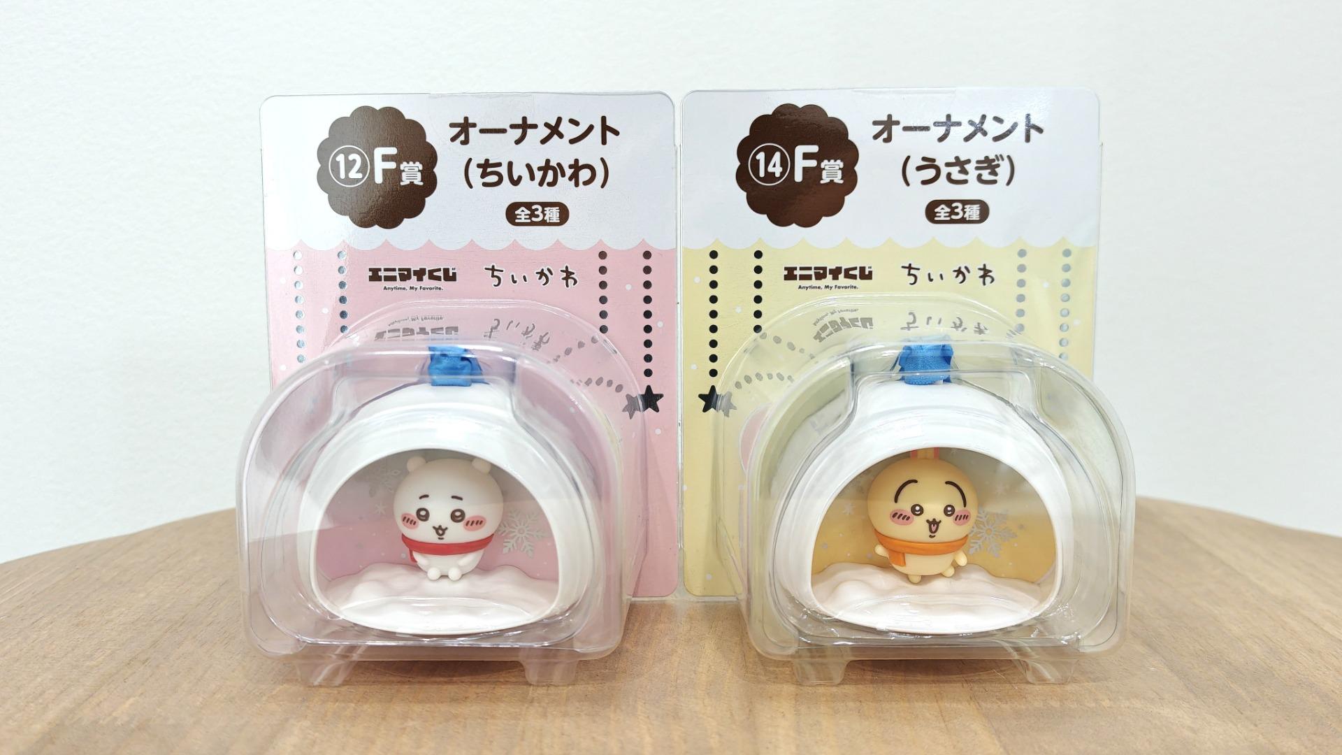 ちいかわエニマイくじ エニマイくじ ちいかわ