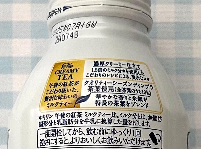 セブン限定】今だけ楽しめる冬限定のおいしさ!生クリーム入りに セブン限定】今だけ楽しめる冬限定のおいしさ!生クリーム入りに