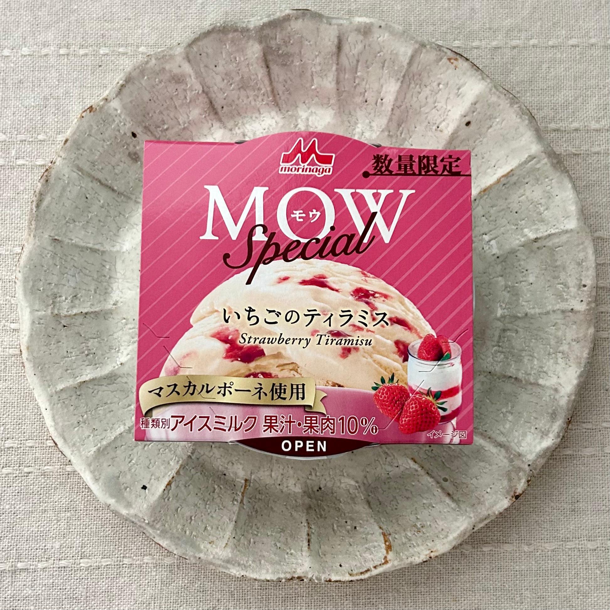セブン-イレブン限定】華やかないちごプレザーブ入り!いちご セブン-イレブン限定】華やかないちごプレザーブ入り!いちご