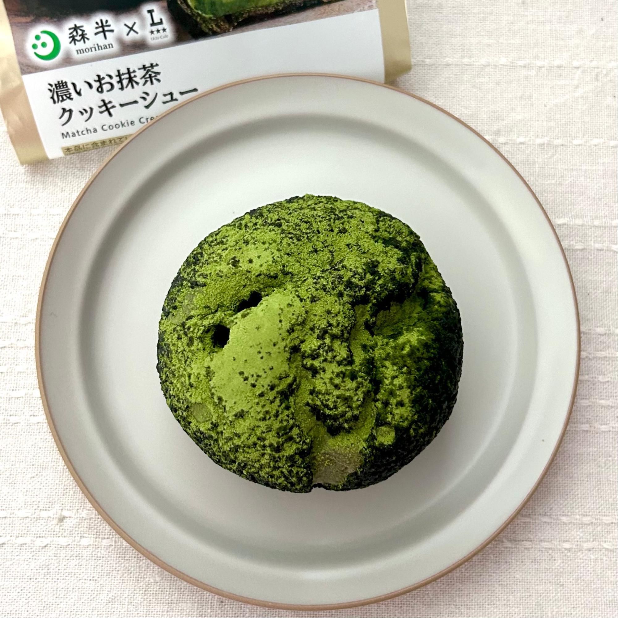 ローソン】苔玉のような見た目も美しい濃い抹茶を堪能できる森半