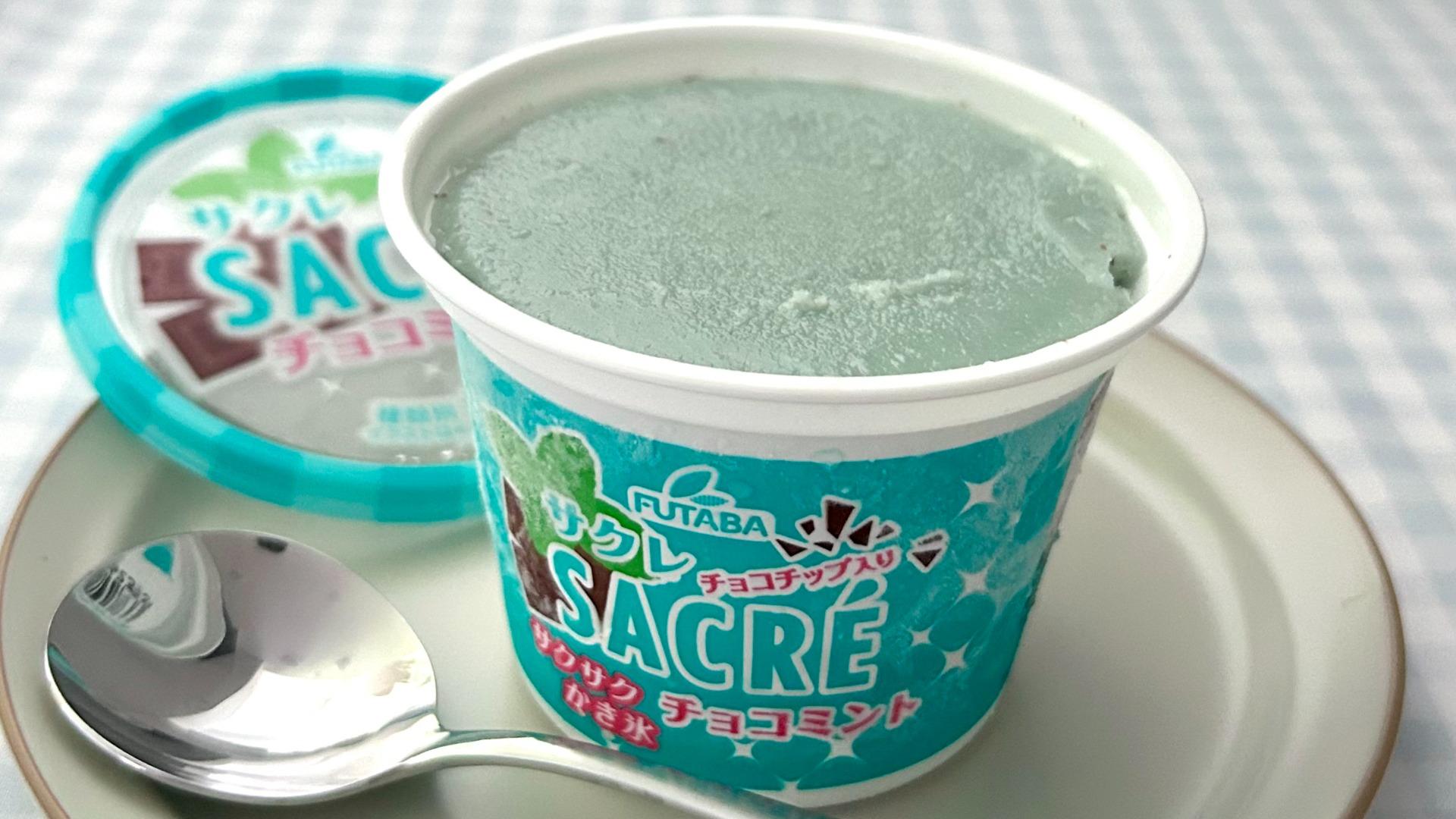 さくれ うっひゃ～!!!✨ファミマ限定「サクレ」のチョコミント味