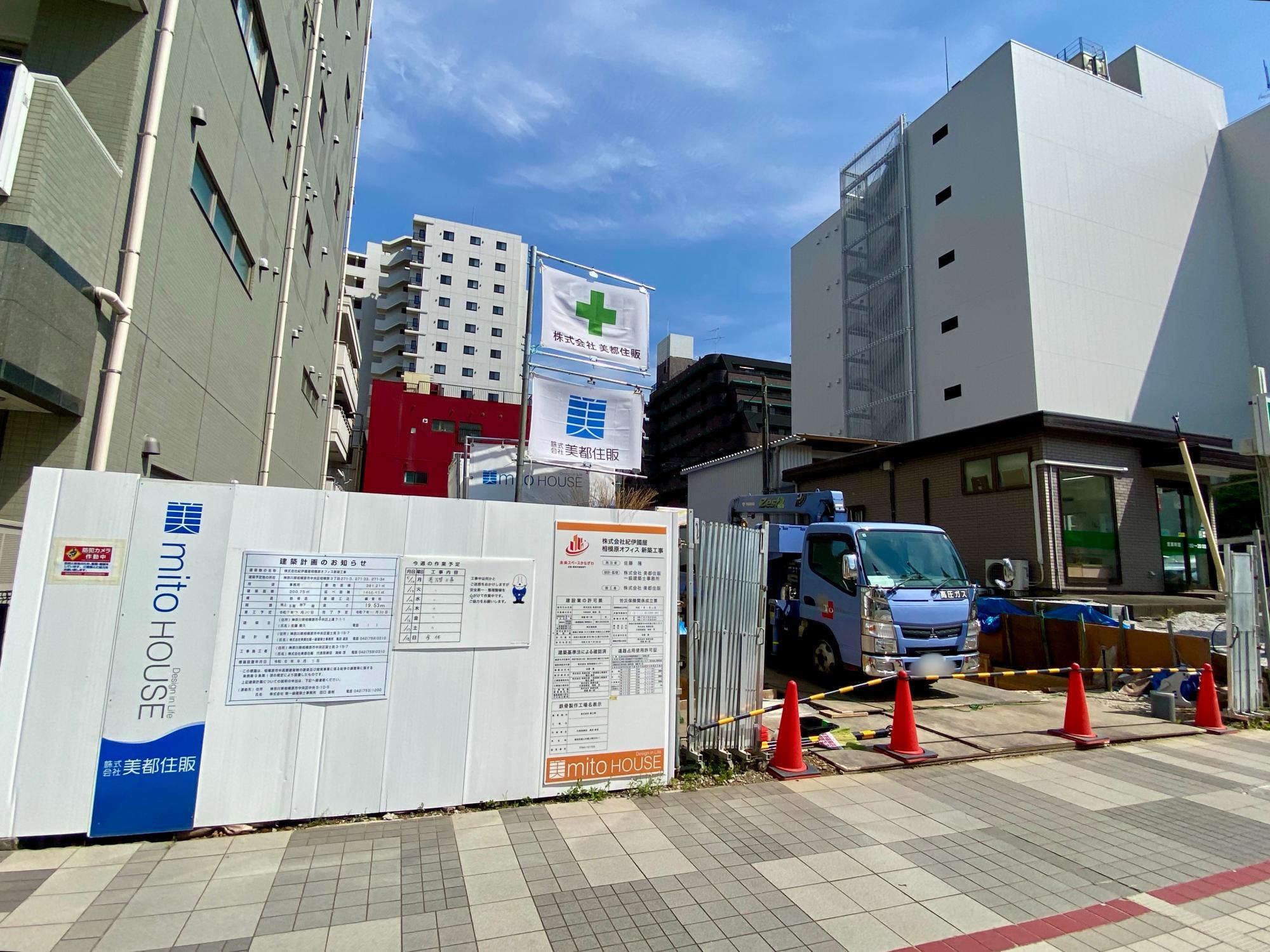 相模原市中央区】JR相模原駅近く さがみ夢大通り沿いの各建設