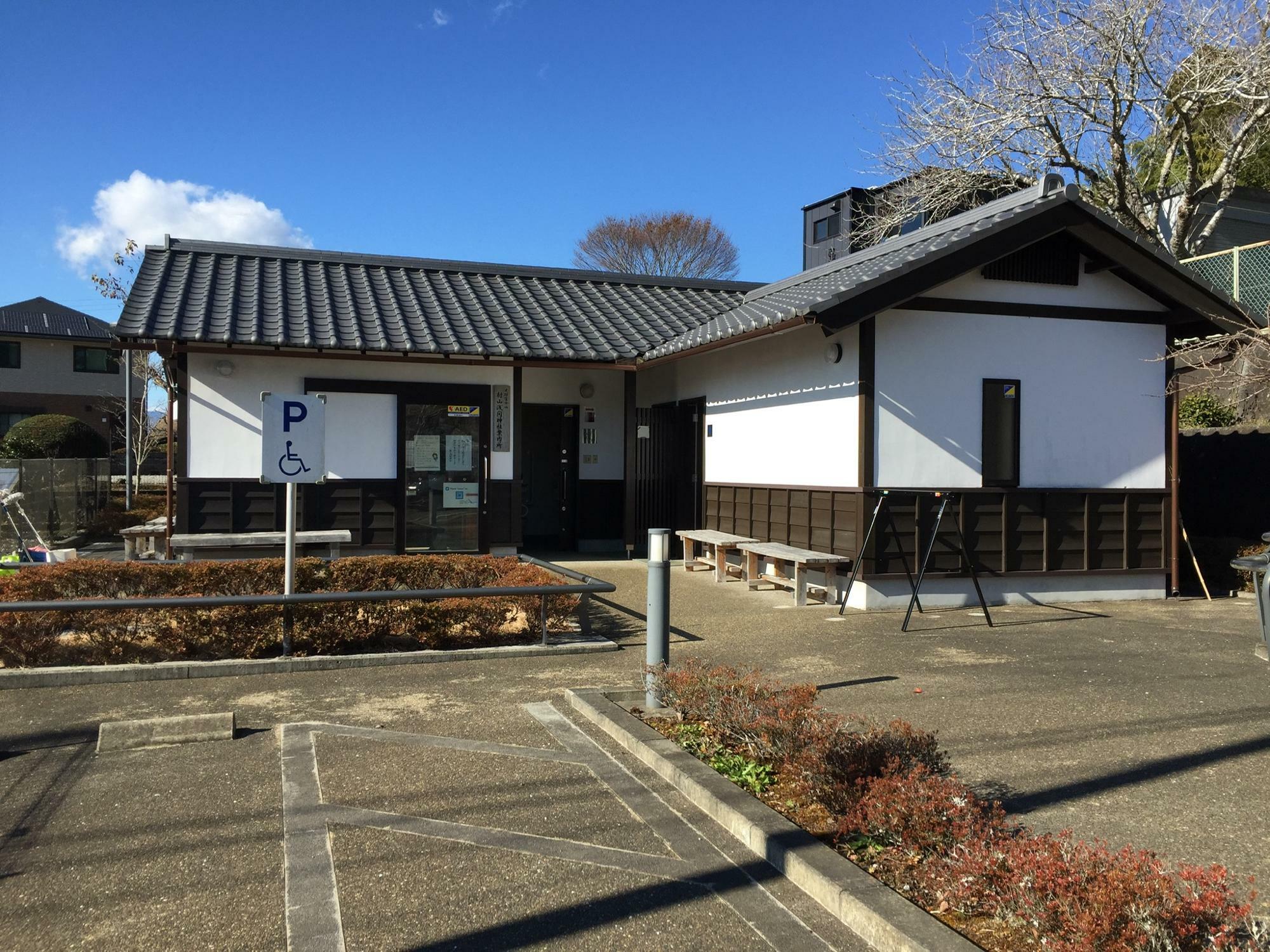 こちらも構成資産の『村山浅間神社』案内所。2枚目もらいました。