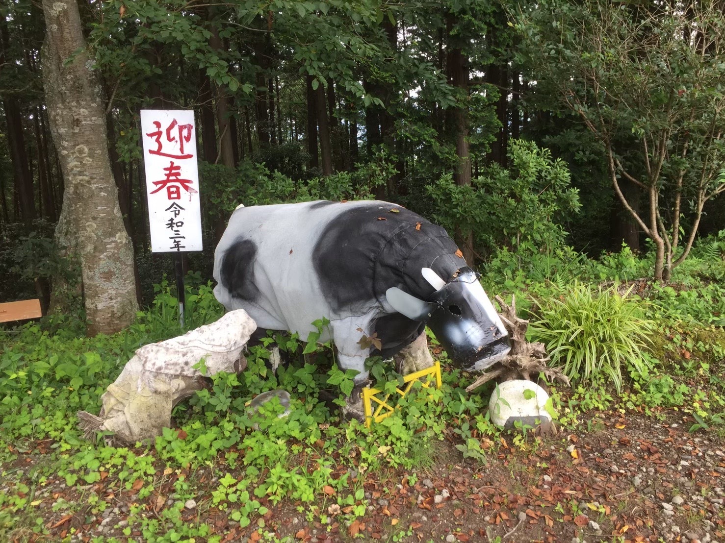 昨年は牛が飾ってありました。