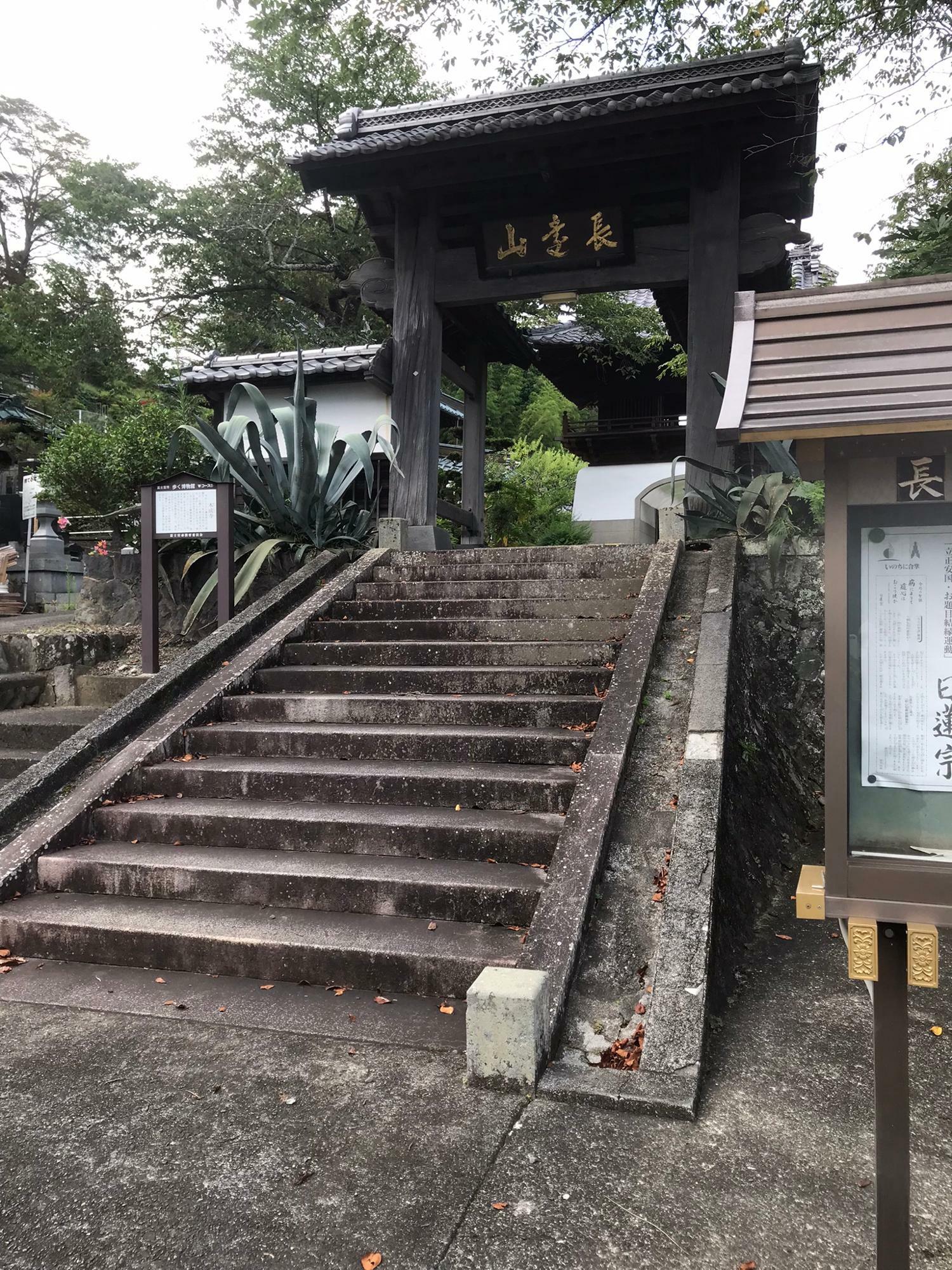 木造の山門は歴史を物語っています