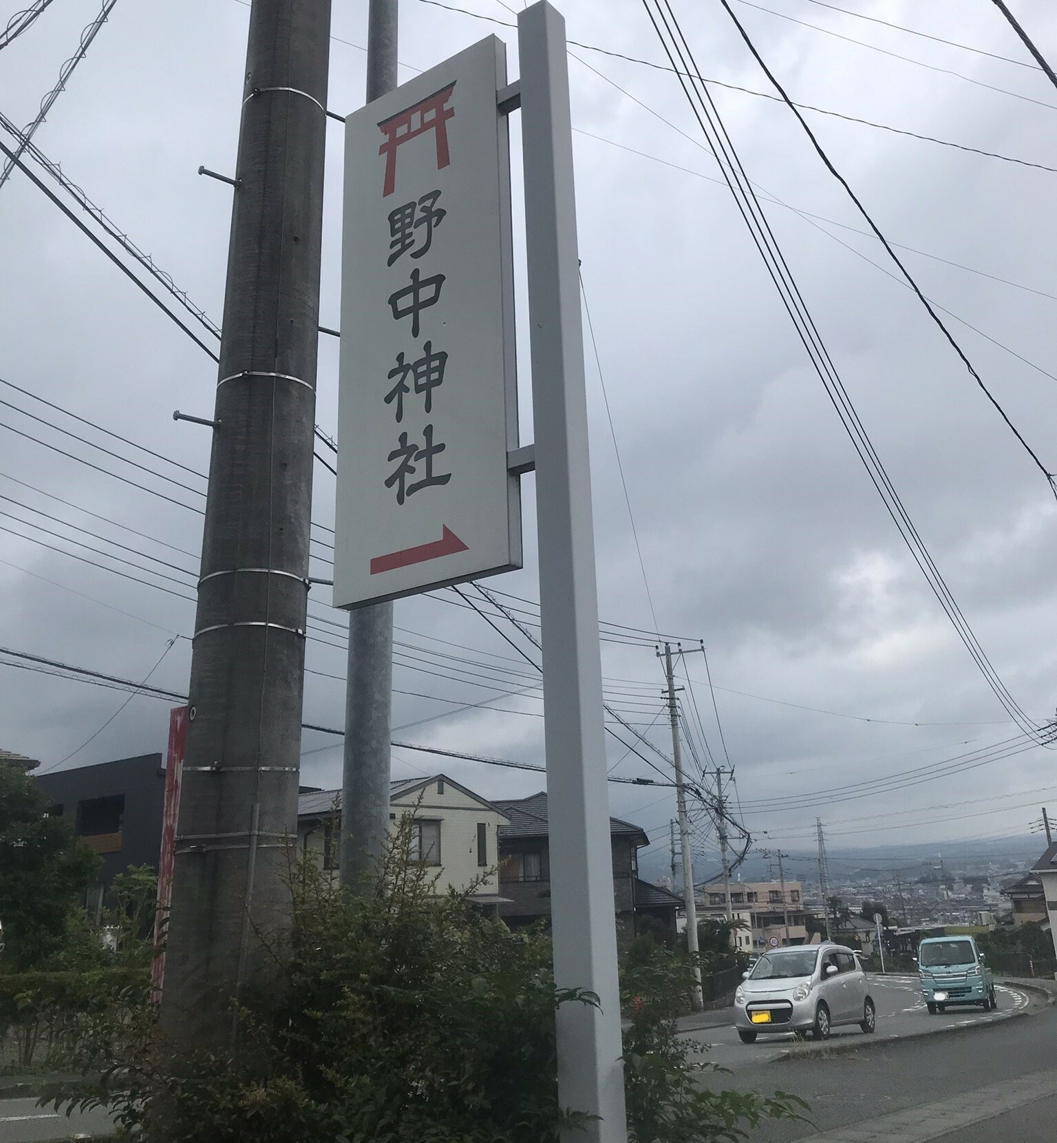 県道76号線沿いにある野中神社の看板