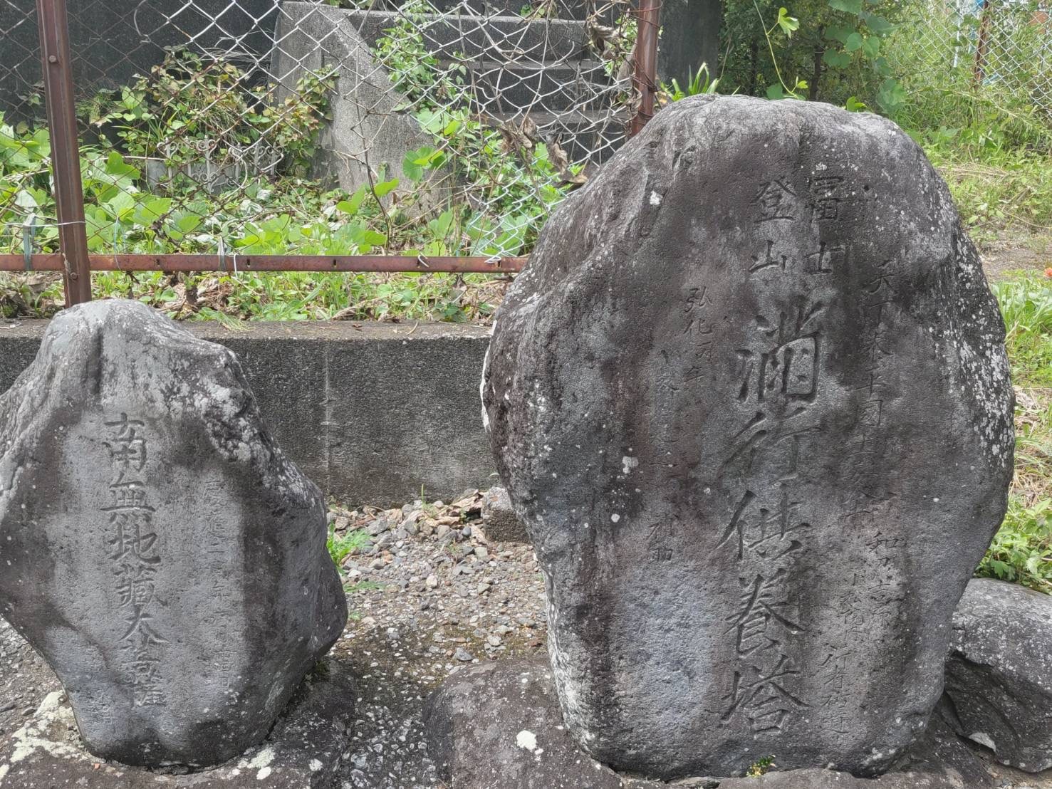 右側の石碑には『富士登山』の文字が彫られています。
