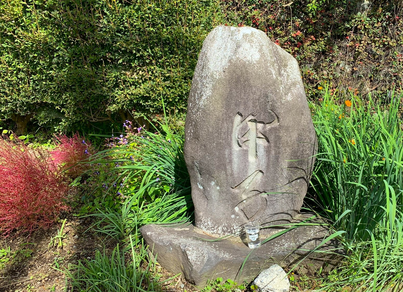 甲子の石碑