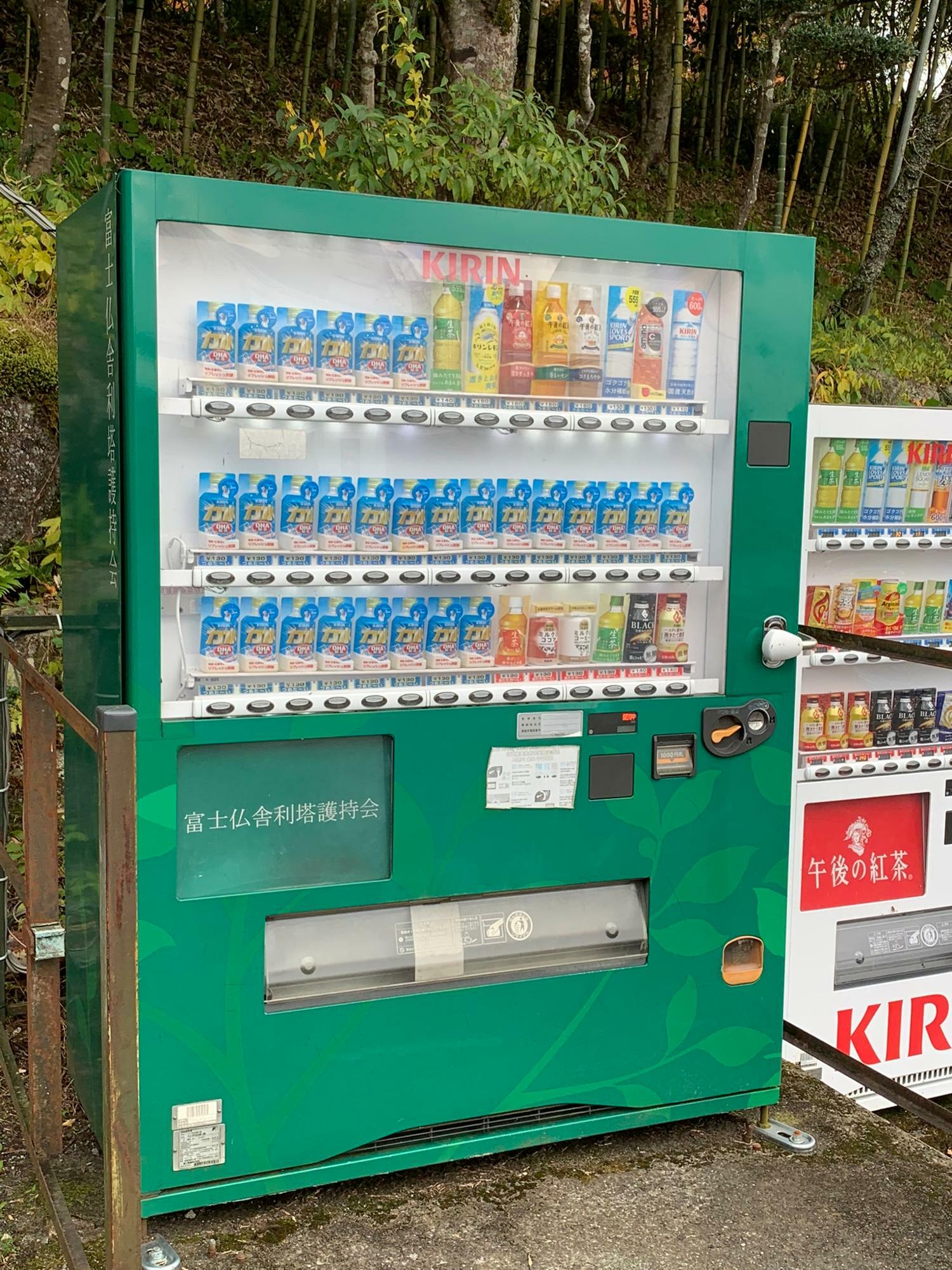 力水推しの自動販売機が気になるところ