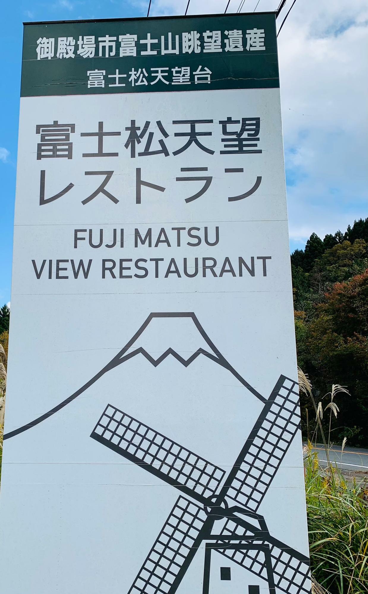 道路沿いにある看板