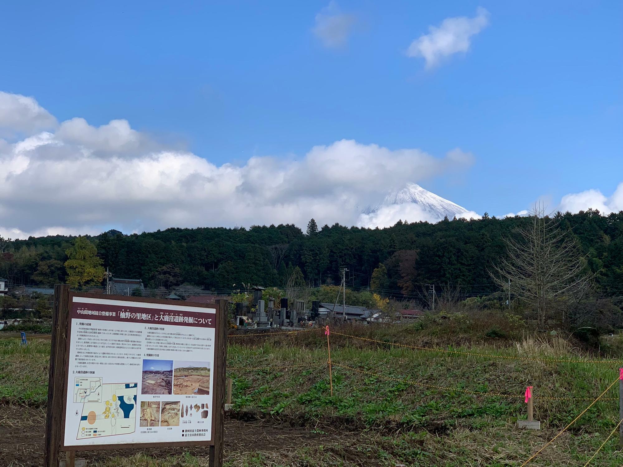 会場から山の向こうに富士山が見えました！