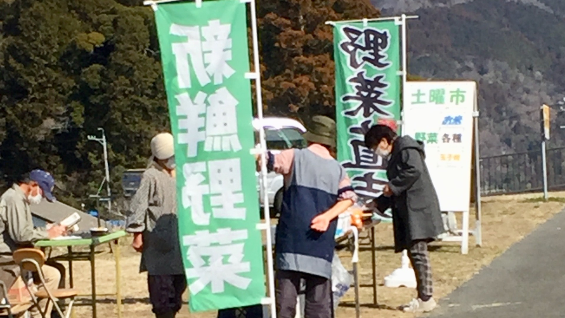 内房土曜市の様子