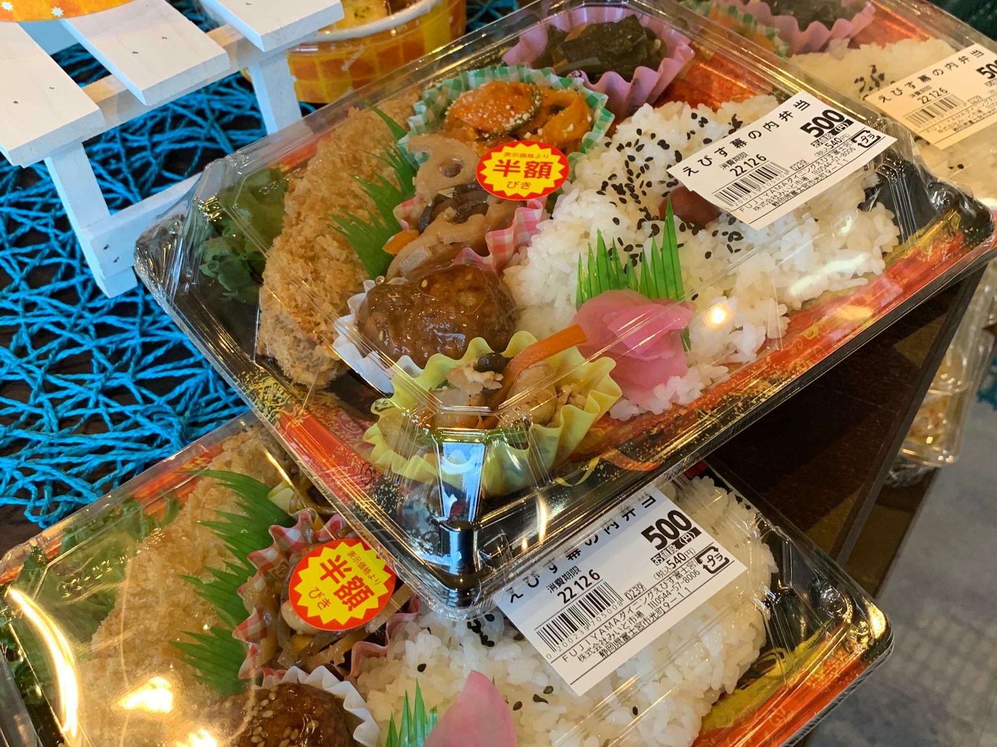 幕ノ内弁当が250円?!