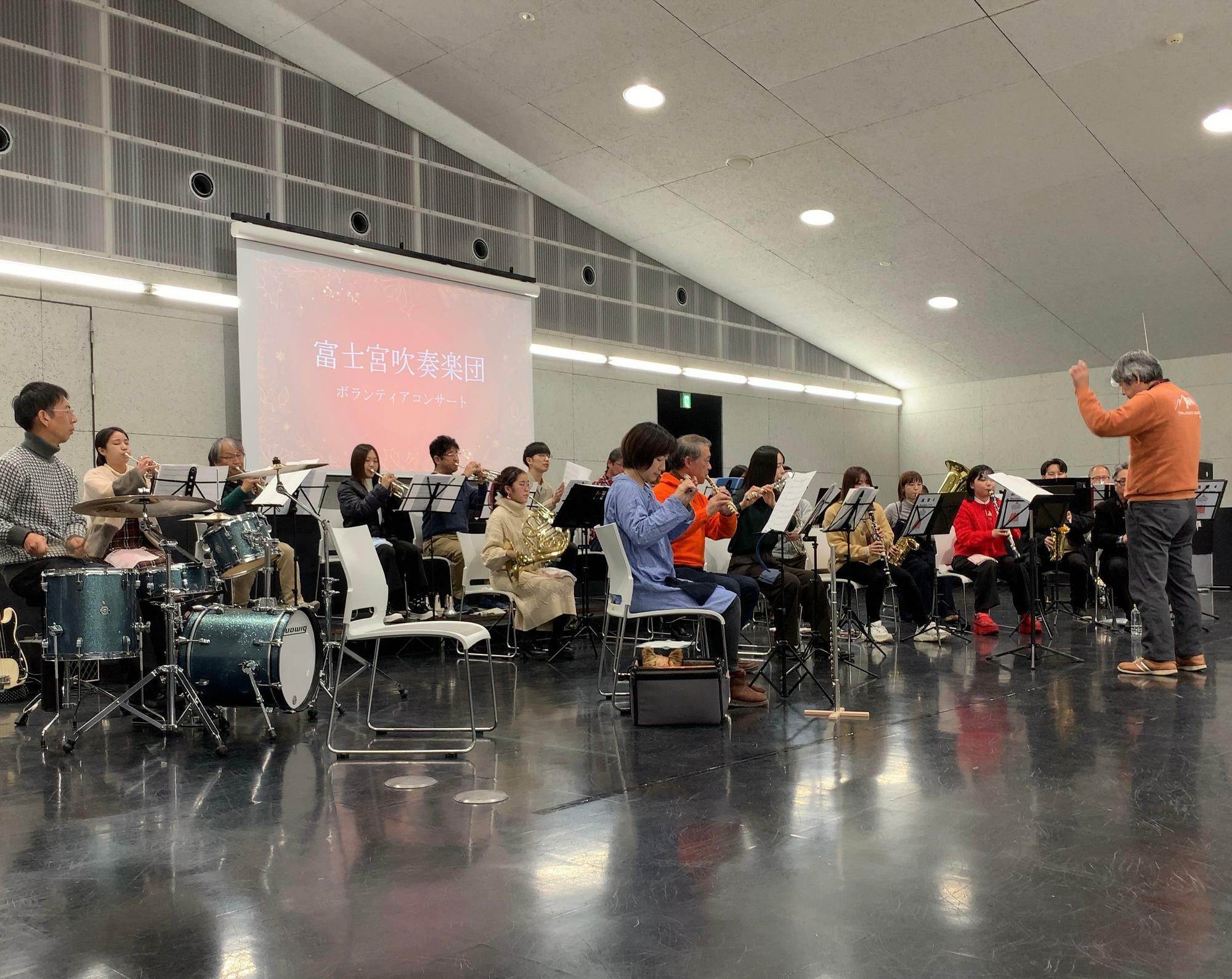 富士宮吹奏楽団によるボランティアコンサート