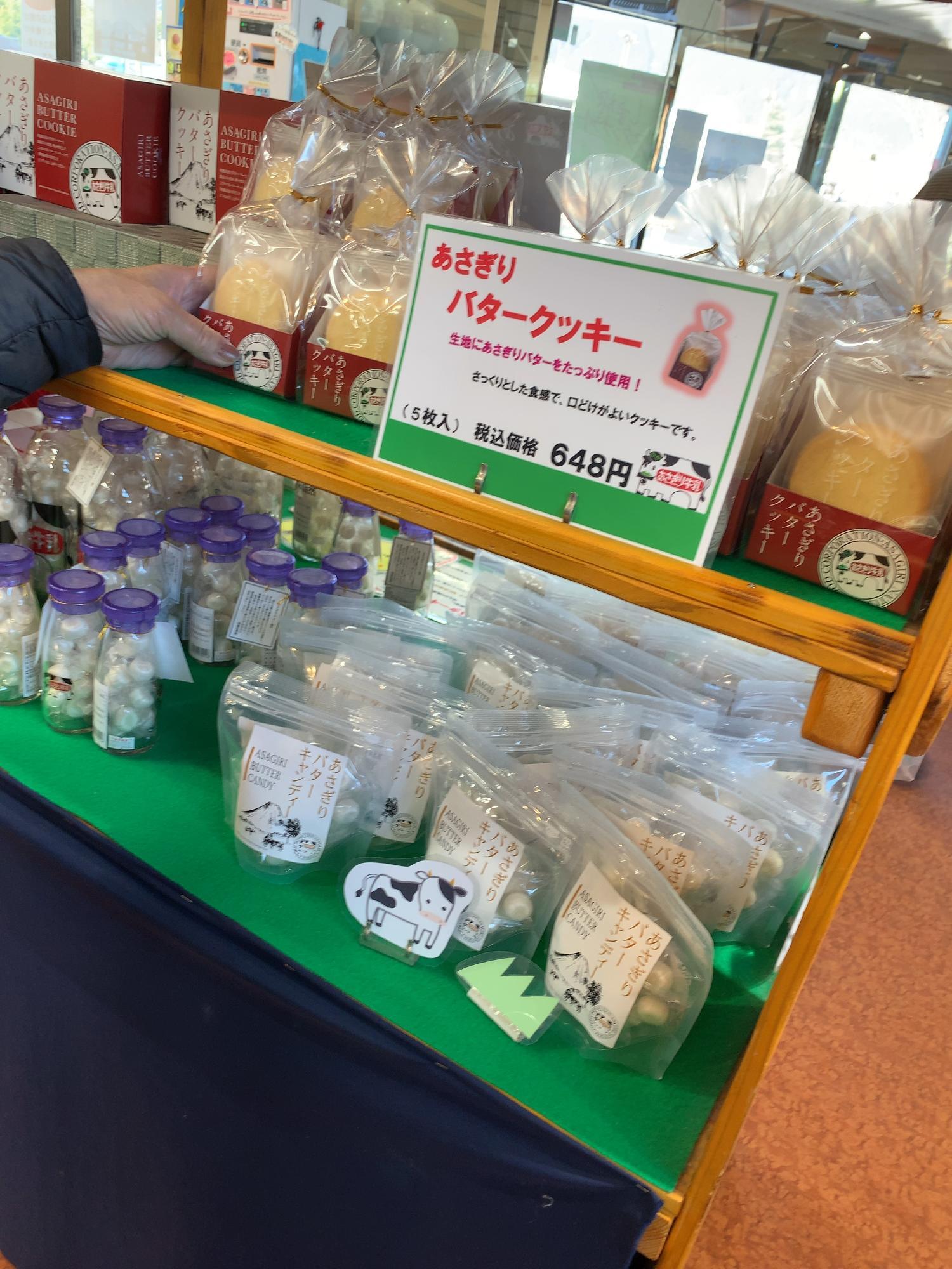 人気のあさぎりバタークッキーも販売されていました！