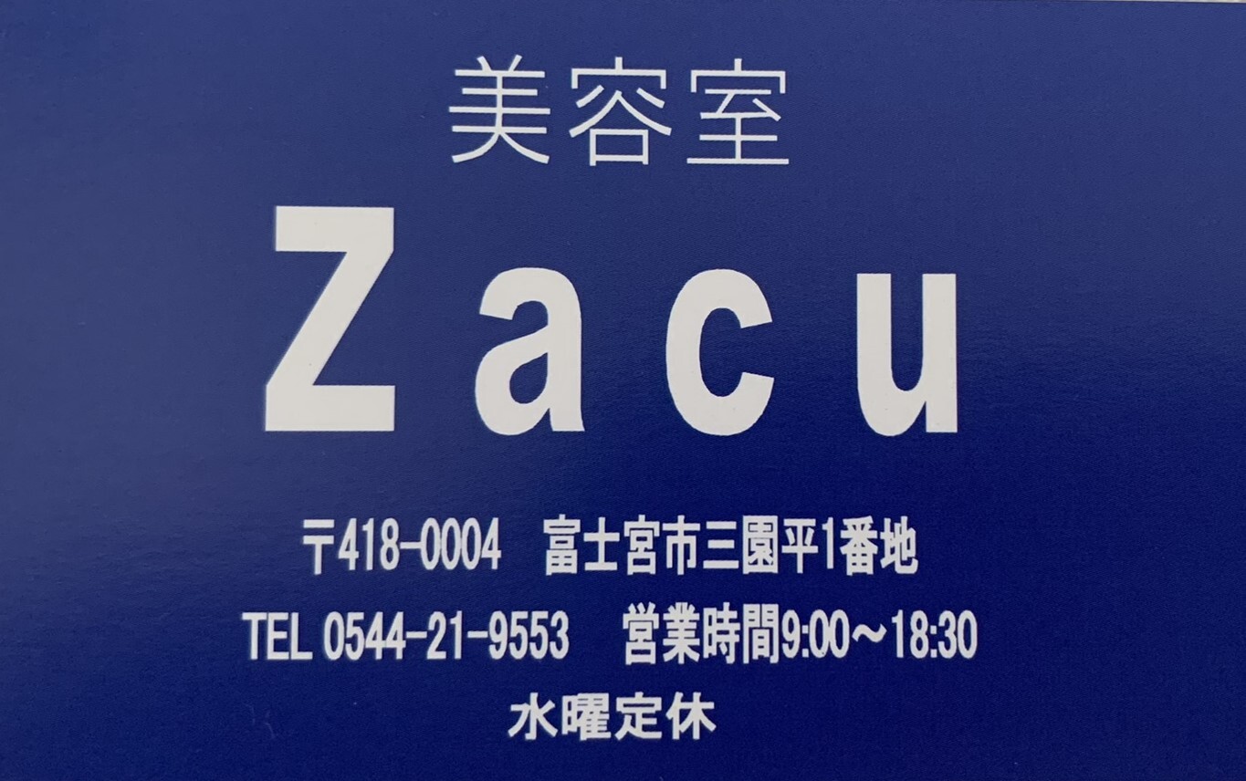 Zacuは水曜日が定休日です