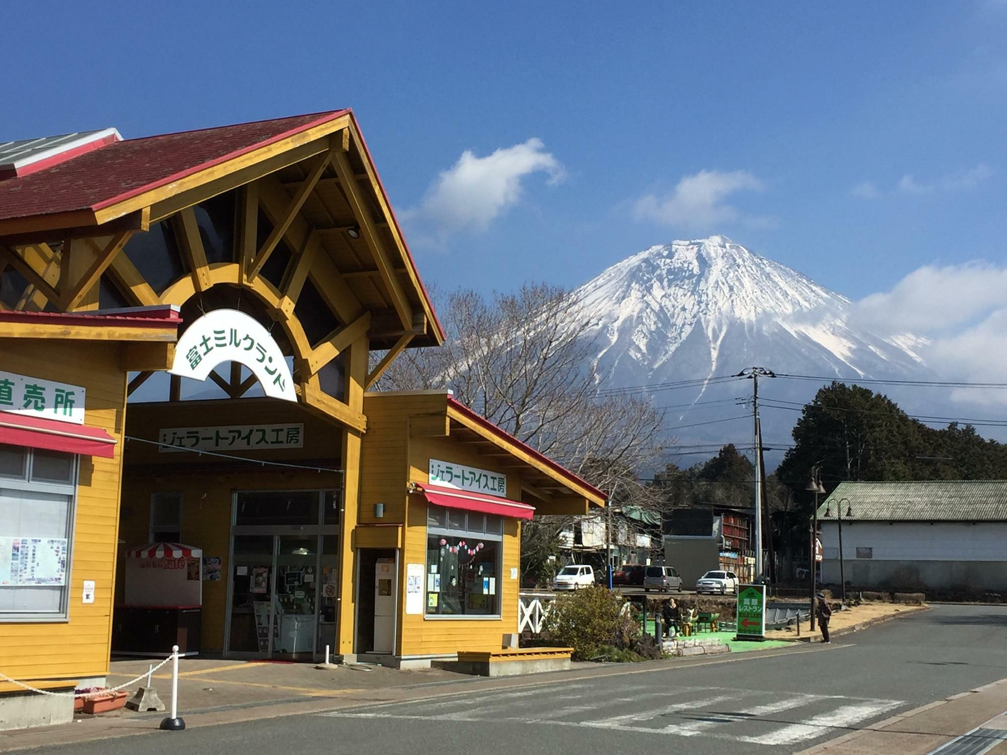 富士ミルクランド