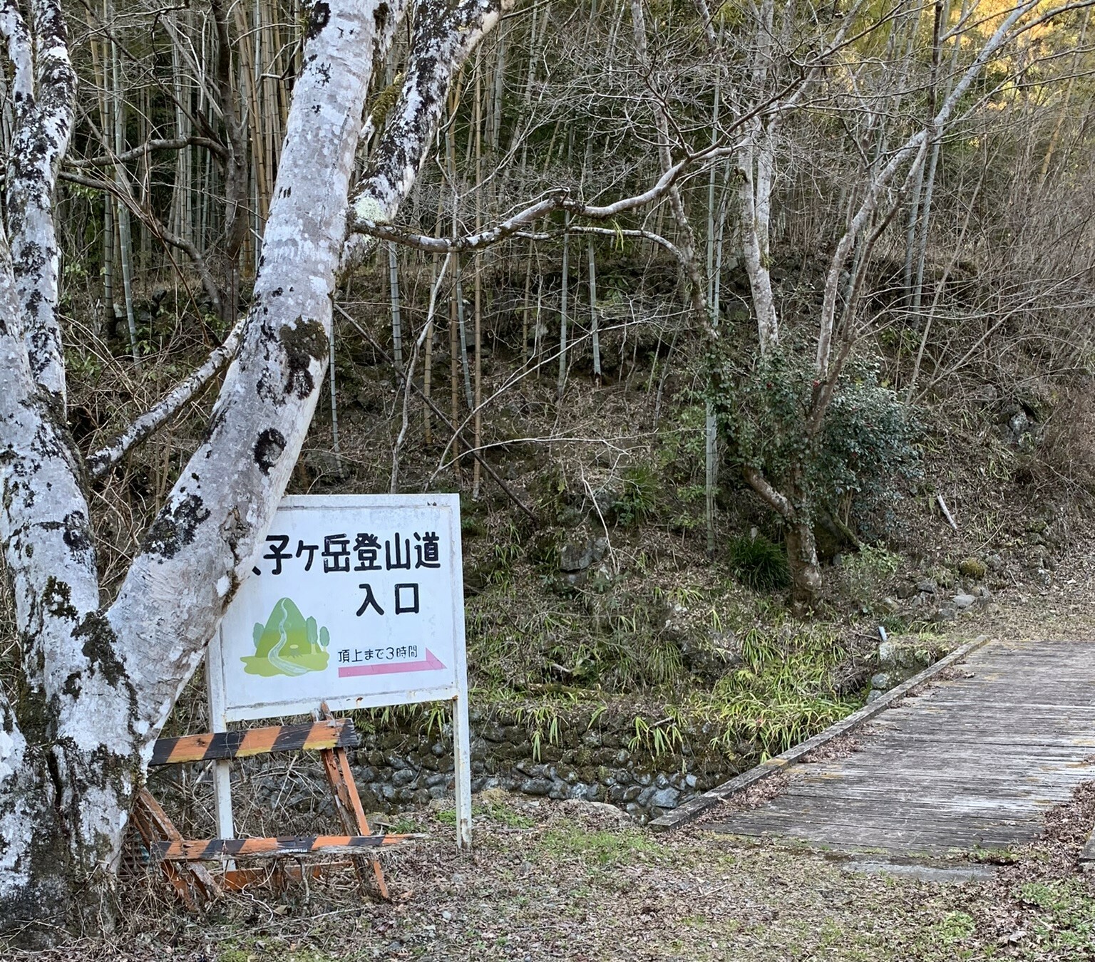 天子ヶ岳登山道入口