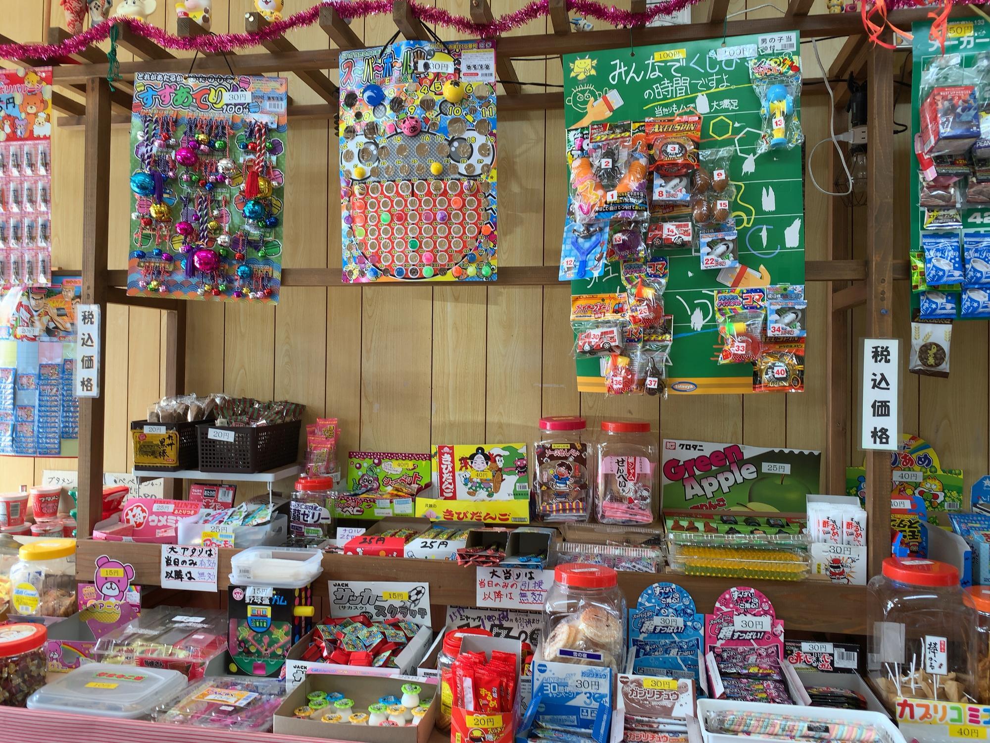 富士宮市】大人も子どもも思わずにっこり☆昭和レトロな『駄菓子屋京 ... 富士宮市】大人も子どもも思わずにっこり☆昭和レトロな『駄菓子屋京 ...