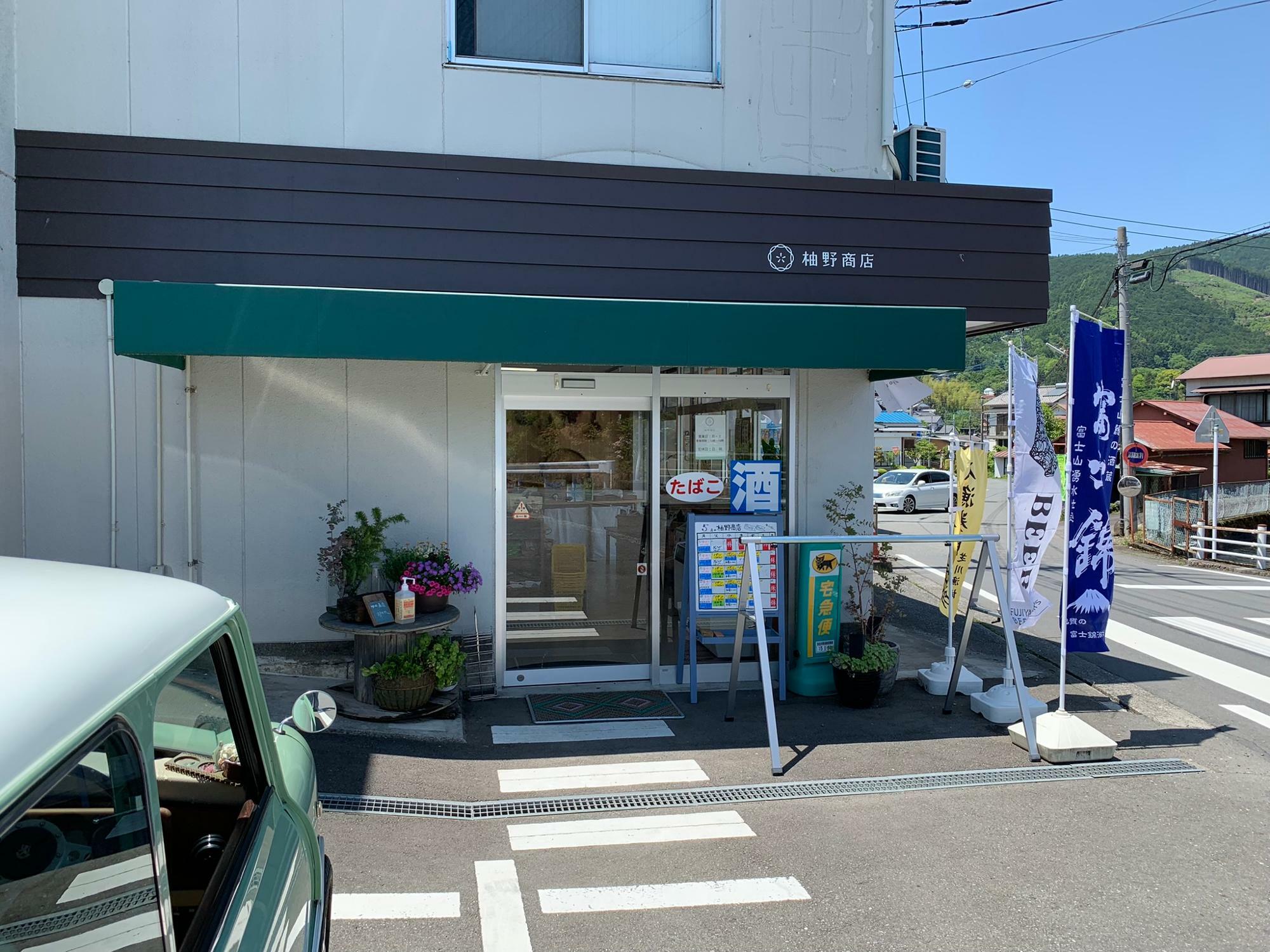 お店外観