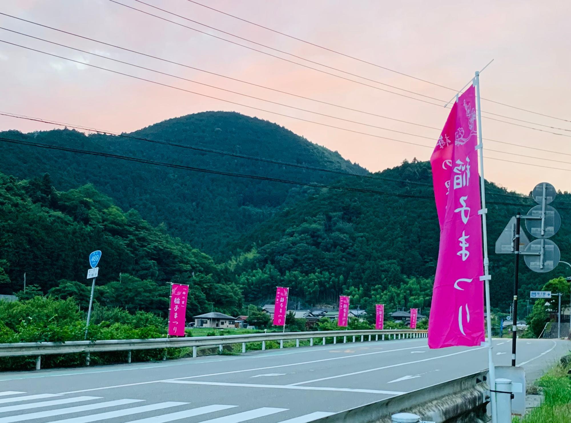 道路には稲子まつりののぼりが沢山出ていました！